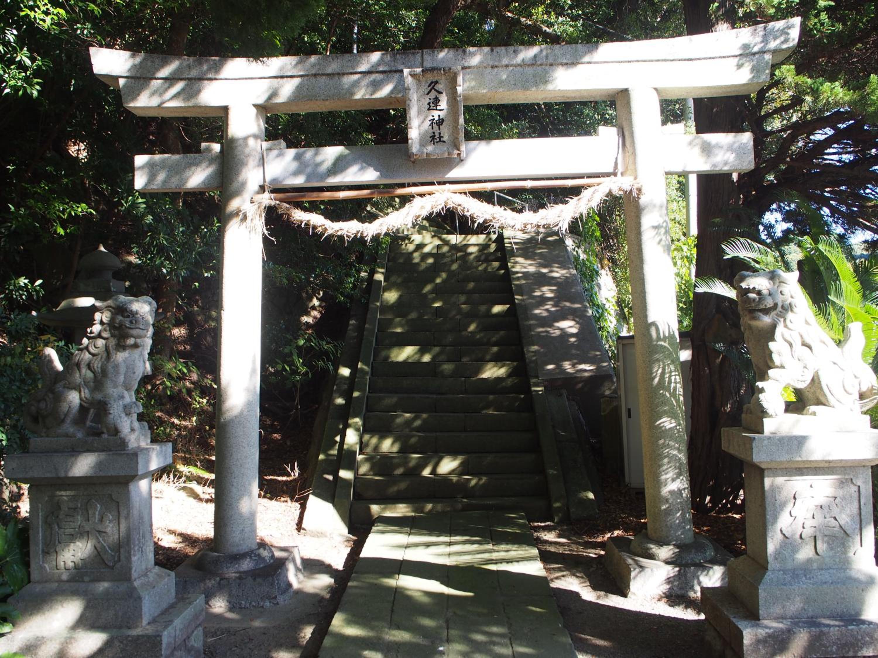 Guest house SEKINO view 4