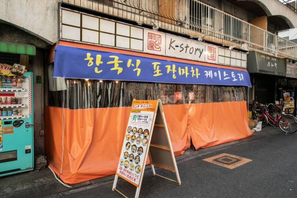 NAMBA 506