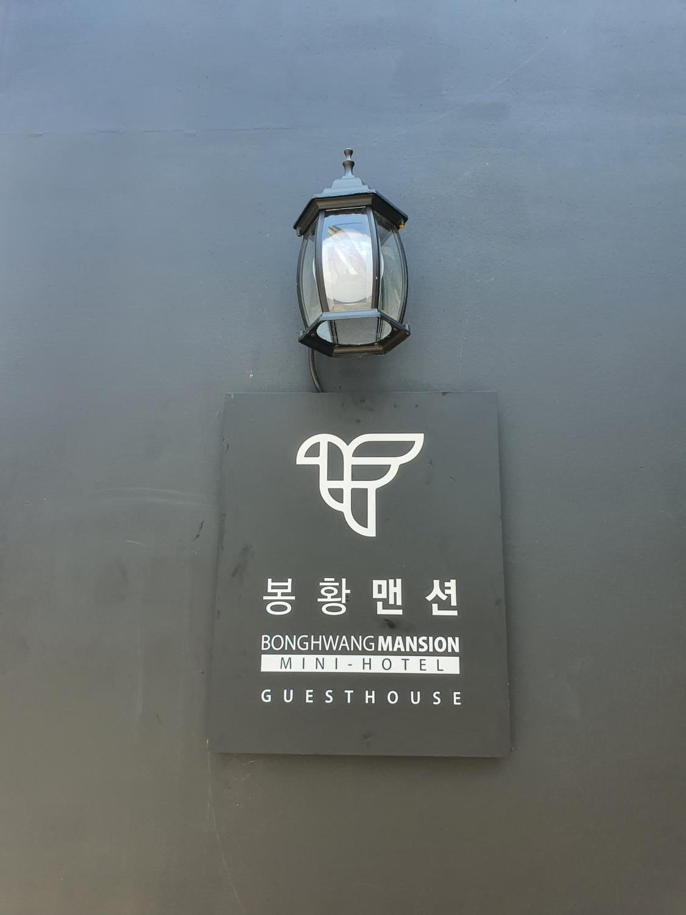 Gyeongju BonghwangMansion view 4