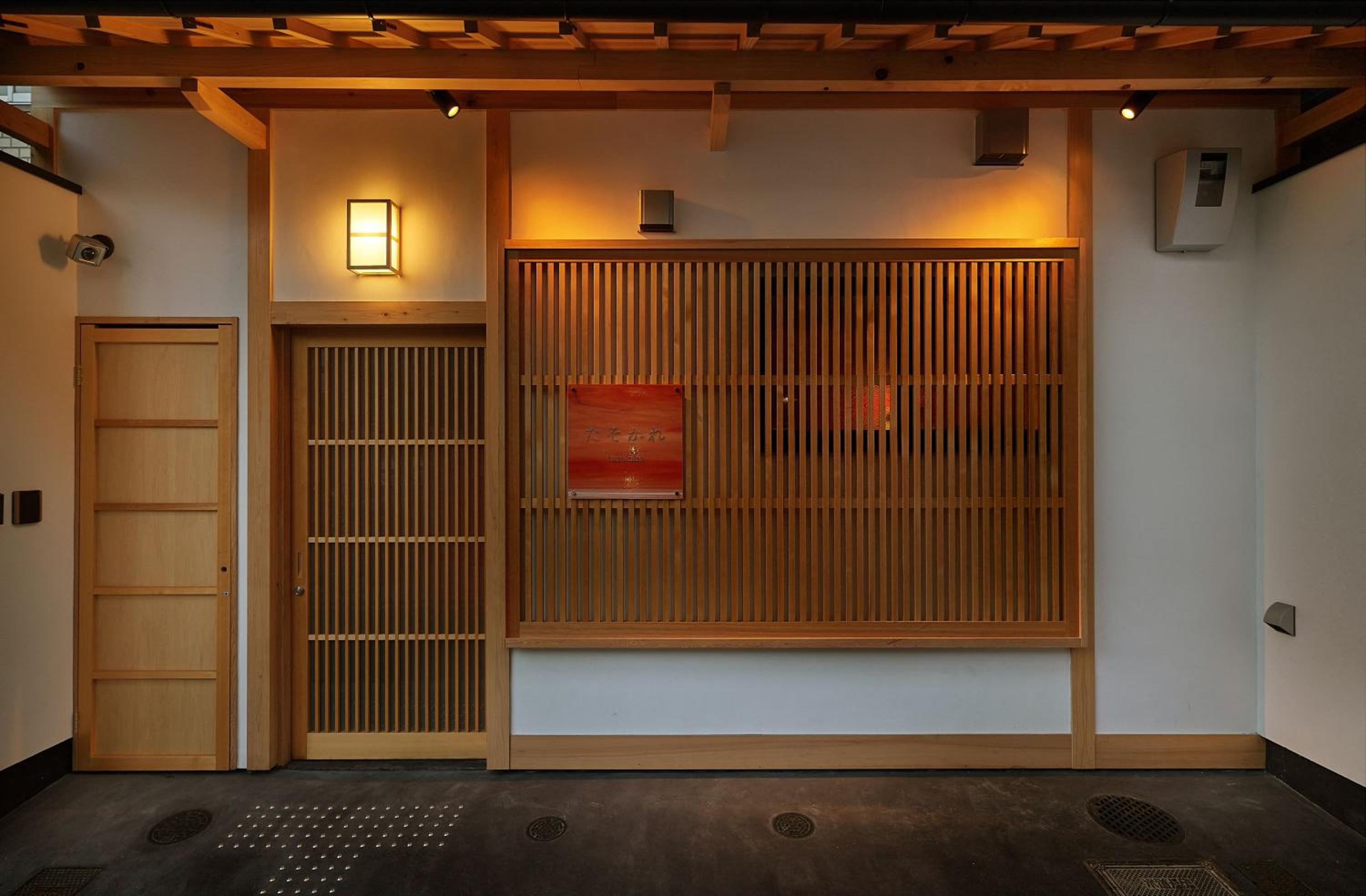 Tasokare Machiya House, Kioto - 12
