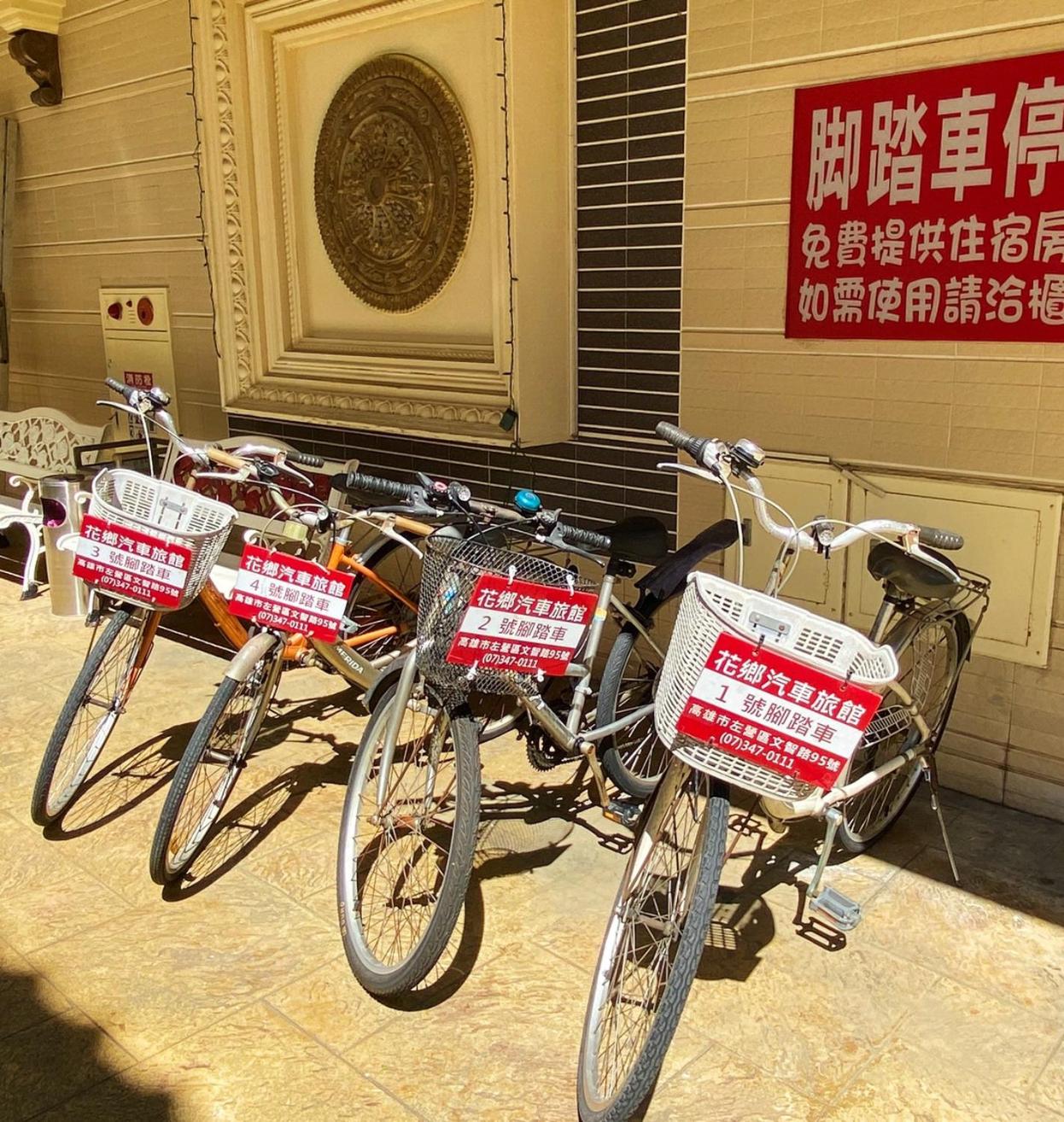 Hua Xiang Motel