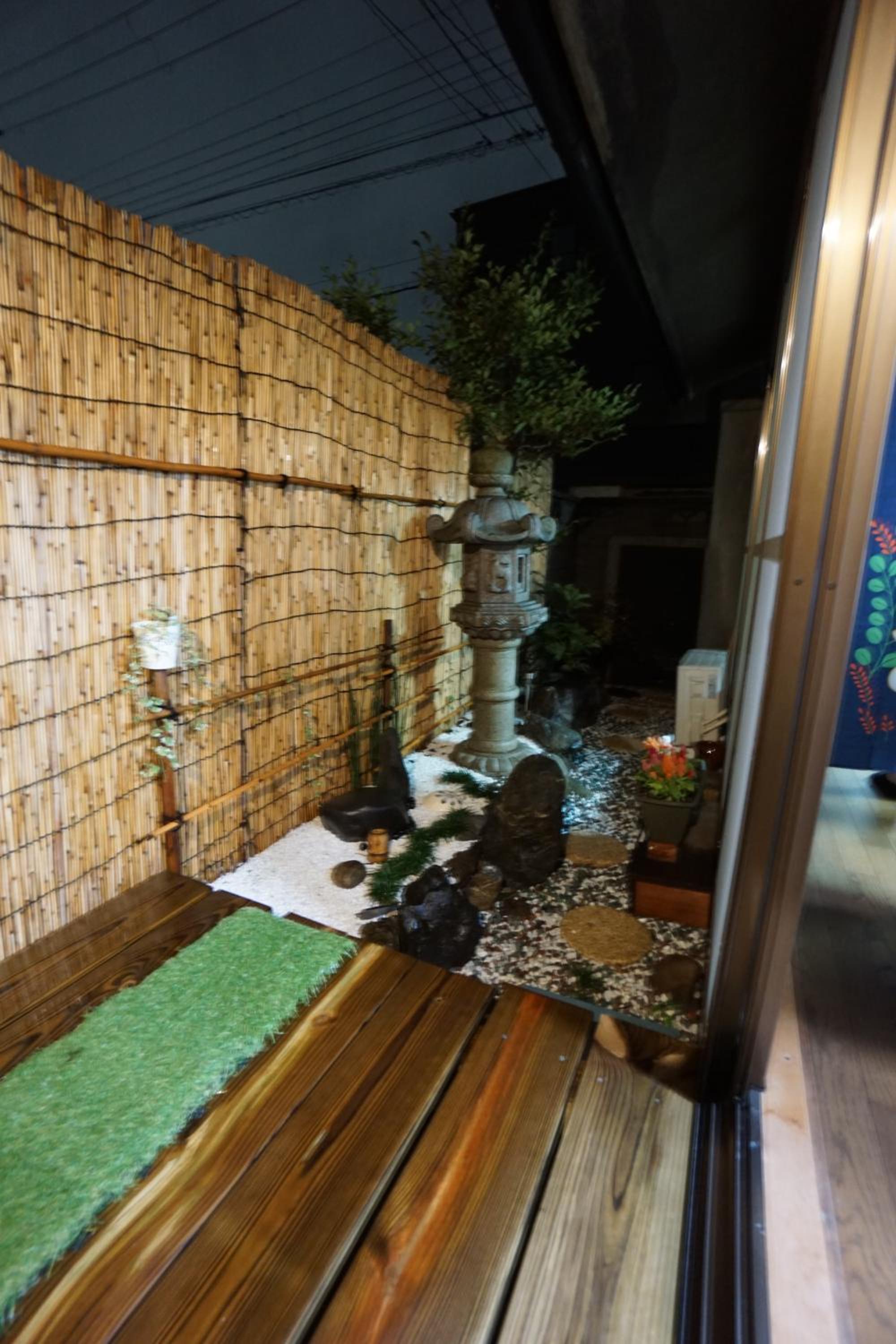 Villa Kyoto Saiin