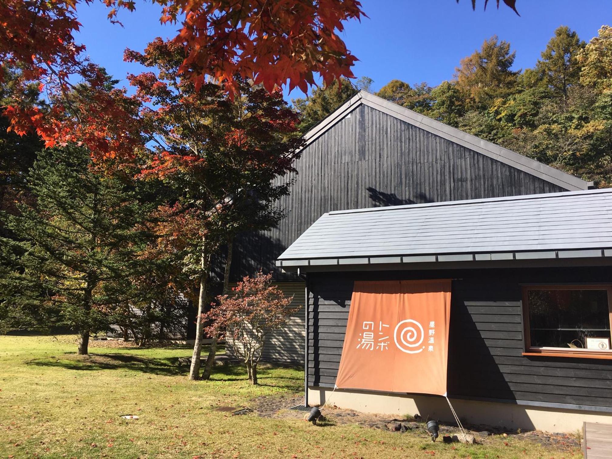 Angel Resort Karuizawa view 2