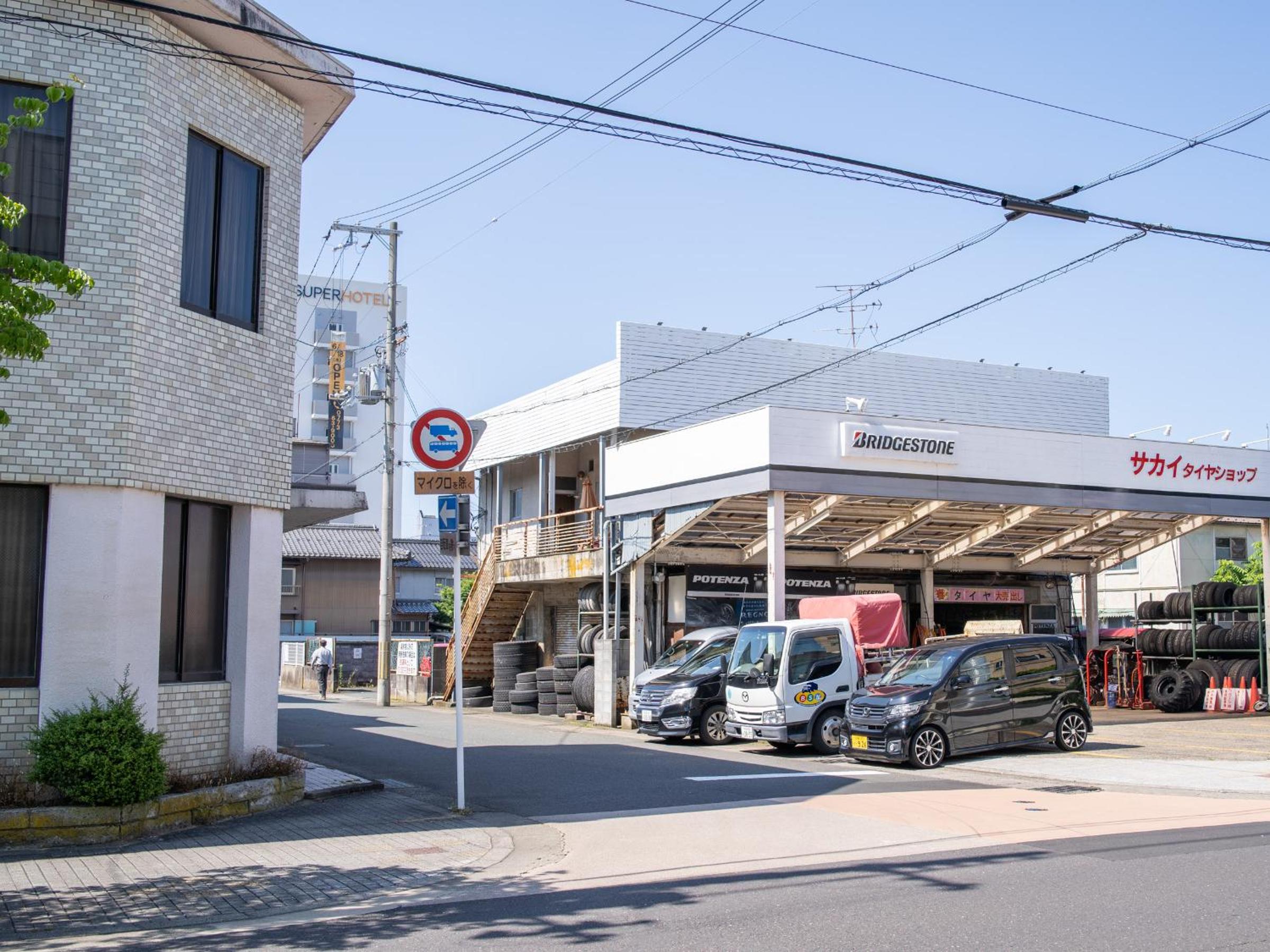 Super Hotel Higashi-Maizuru