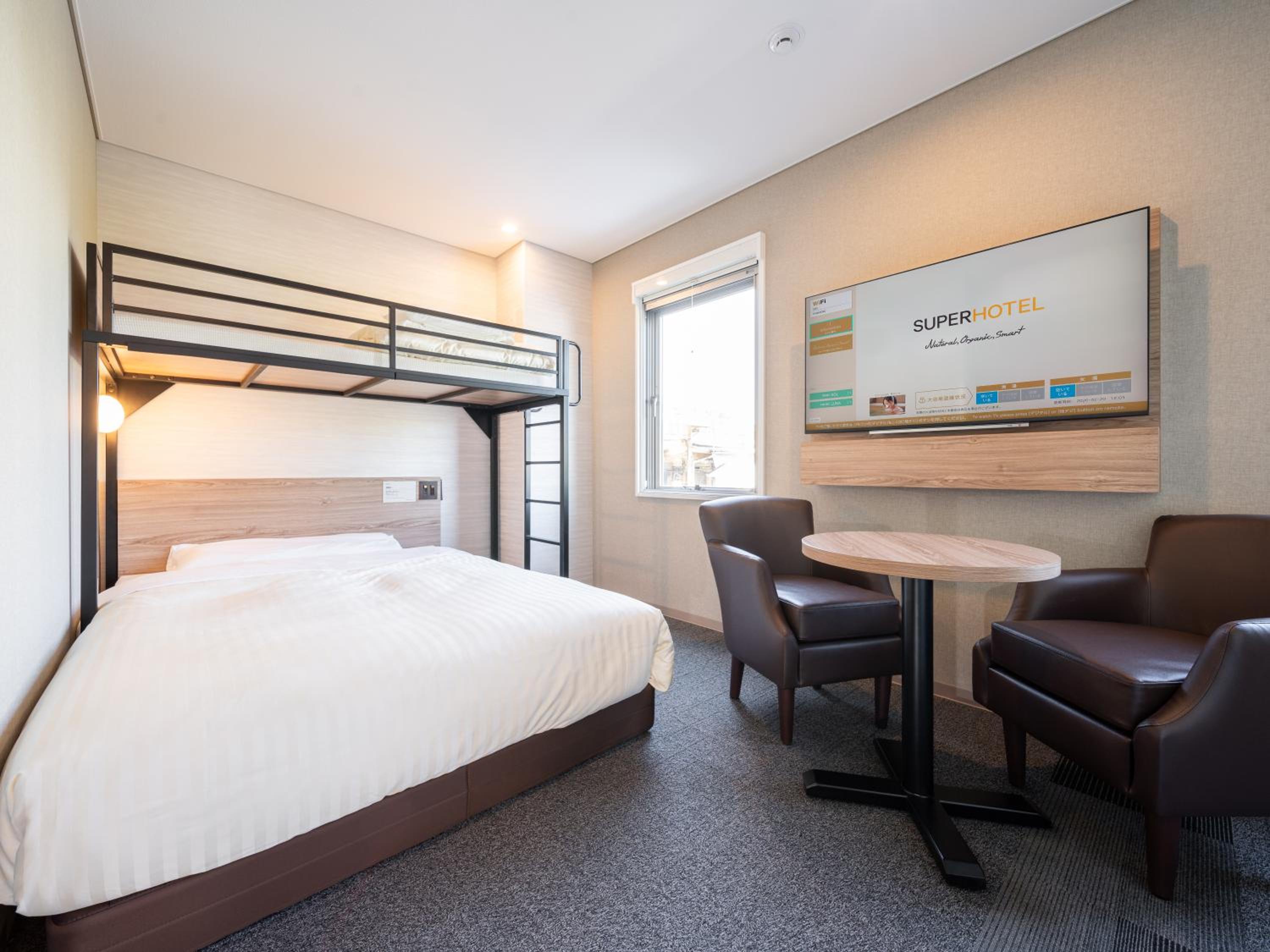Super Hotel Higashi-Maizuru