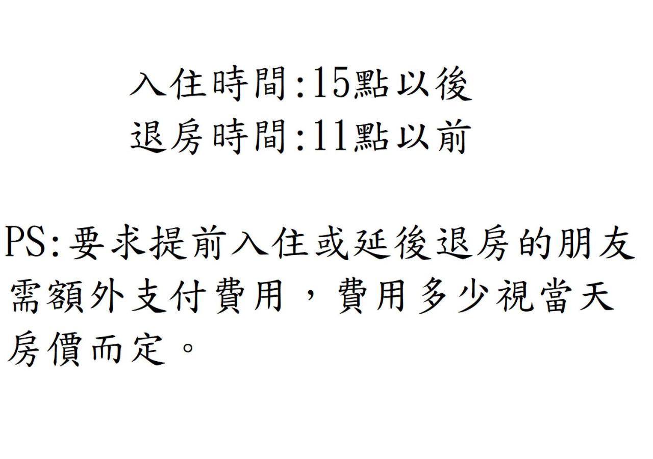 楓雅商旅-旅館編號132號
