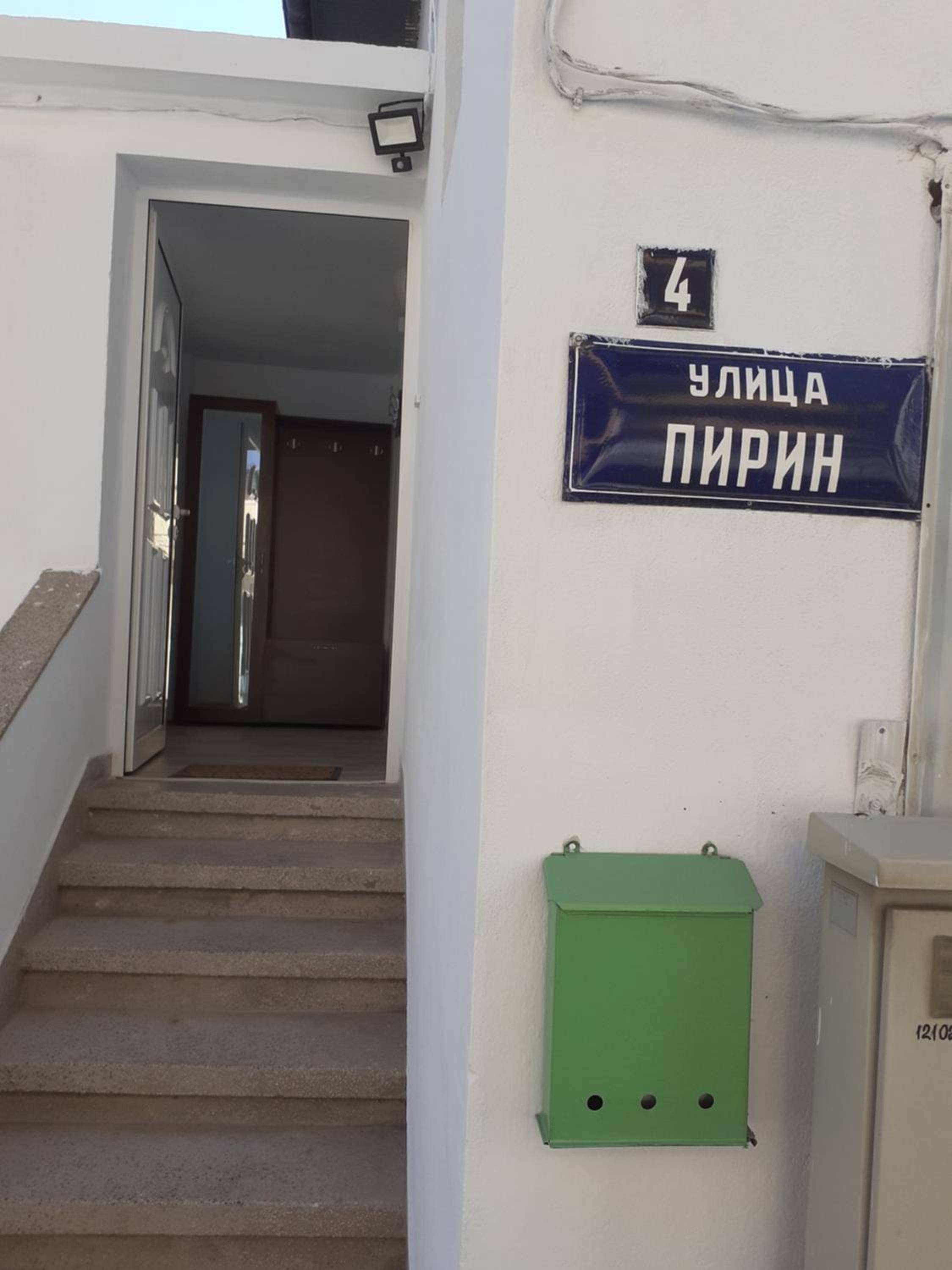 Къща за гости Калинови