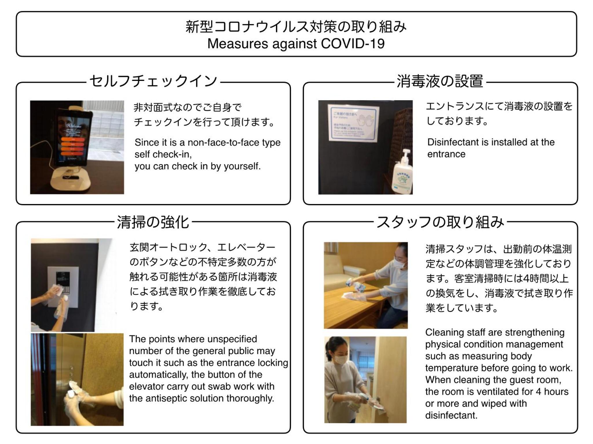 VACATION INN HEIWAJIMA I