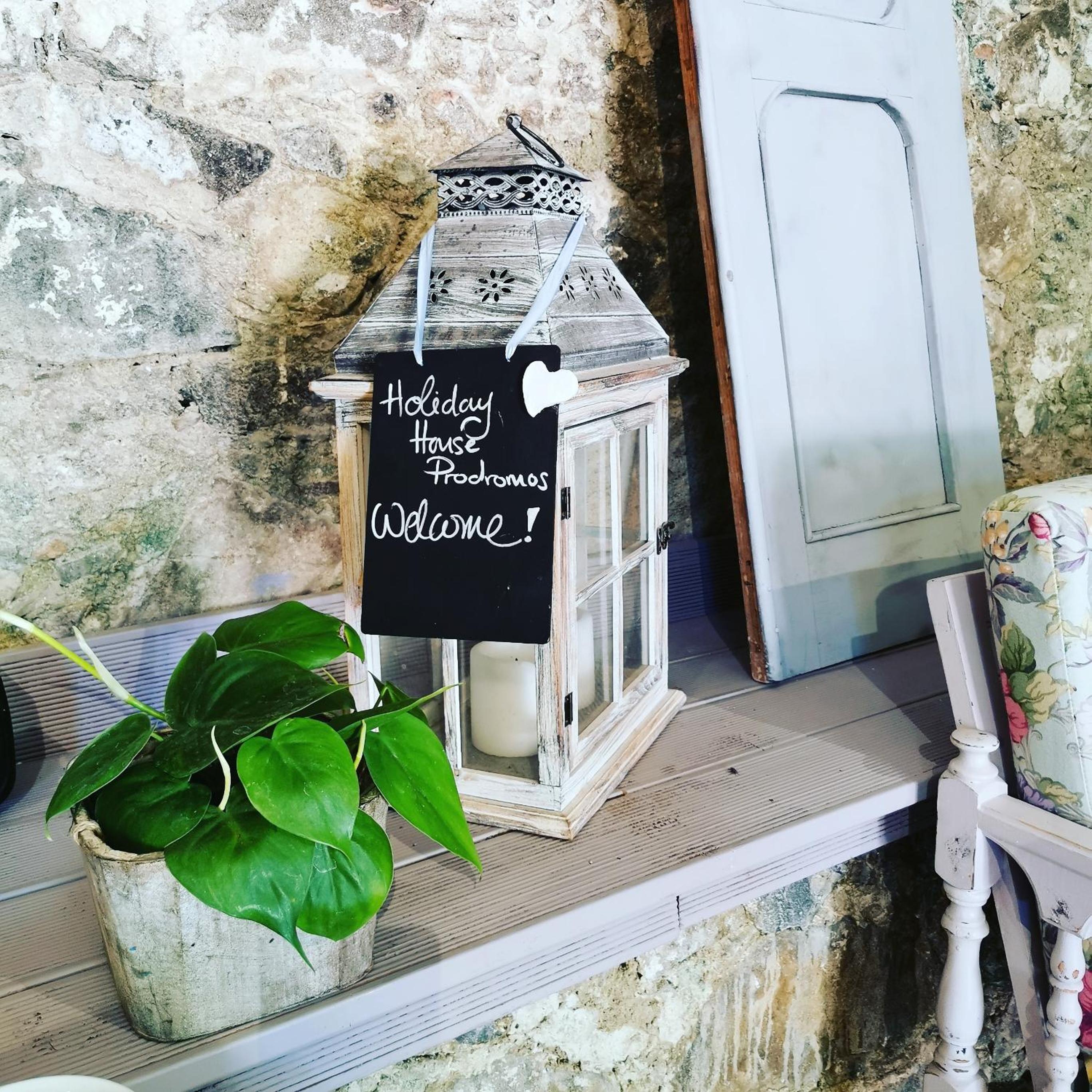 Holiday House Prodromos