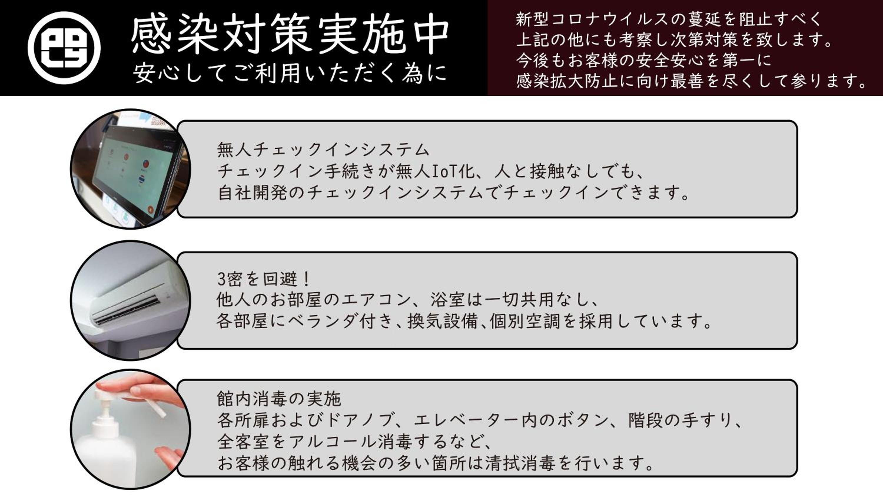 other