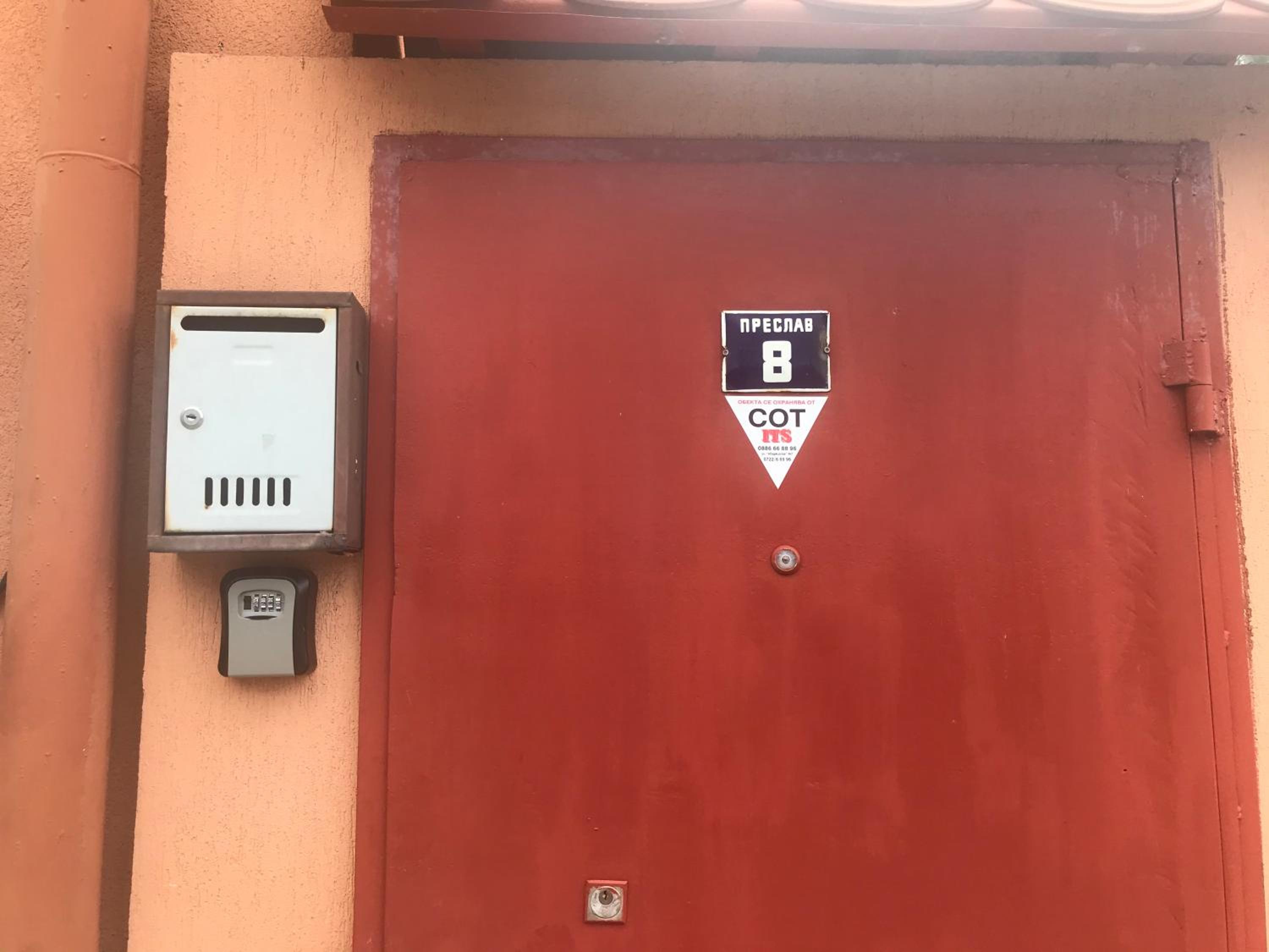 Tainov House