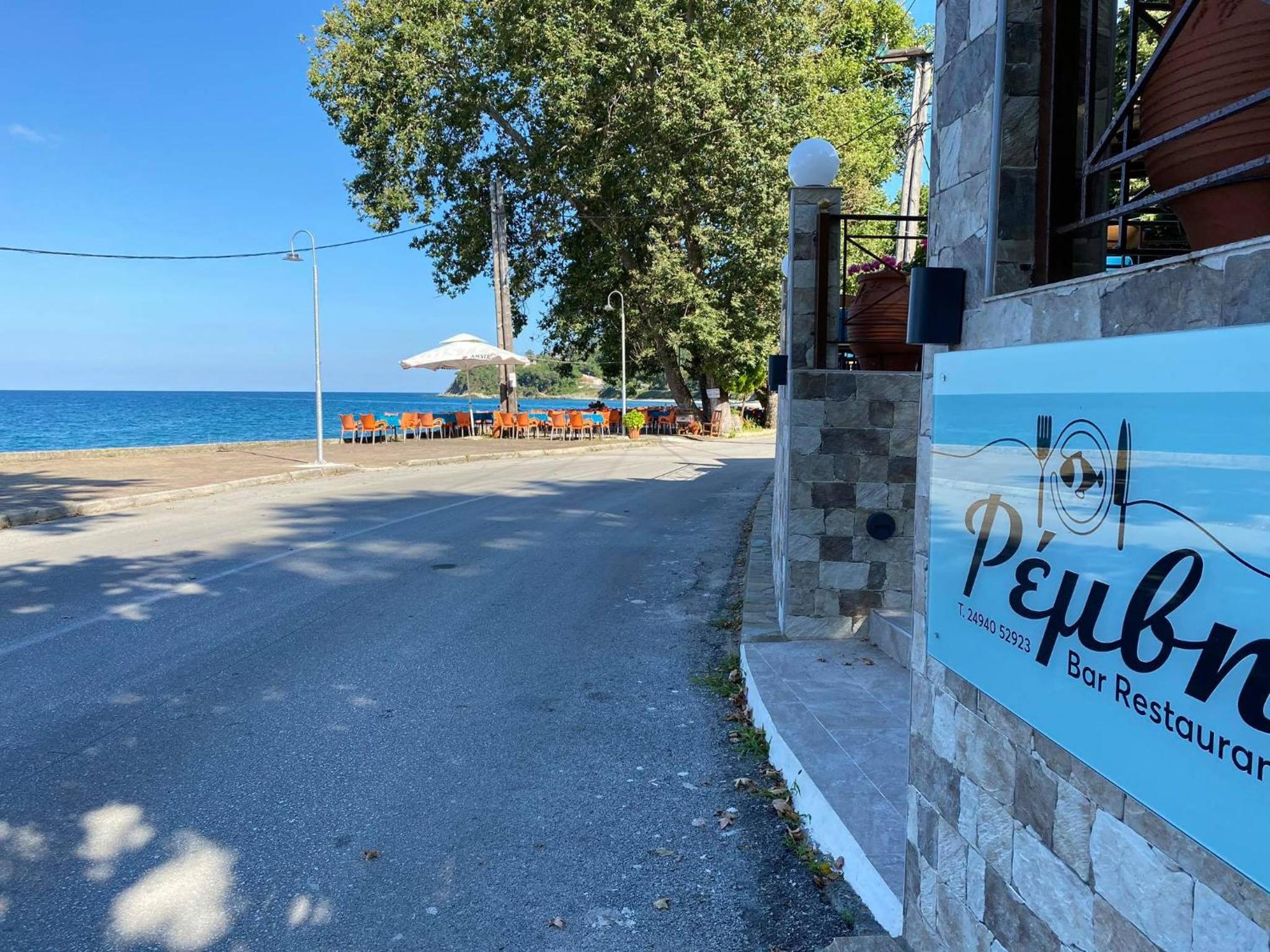 Dimos apartments