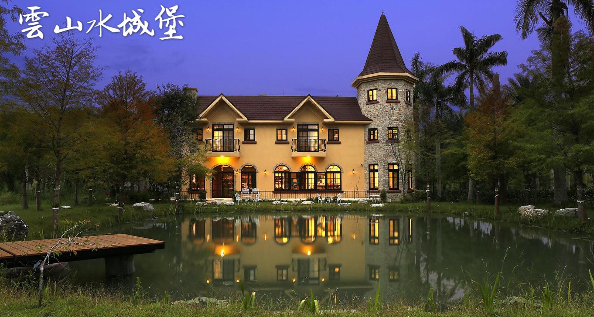 Yun Shan Shuei Castle view 3