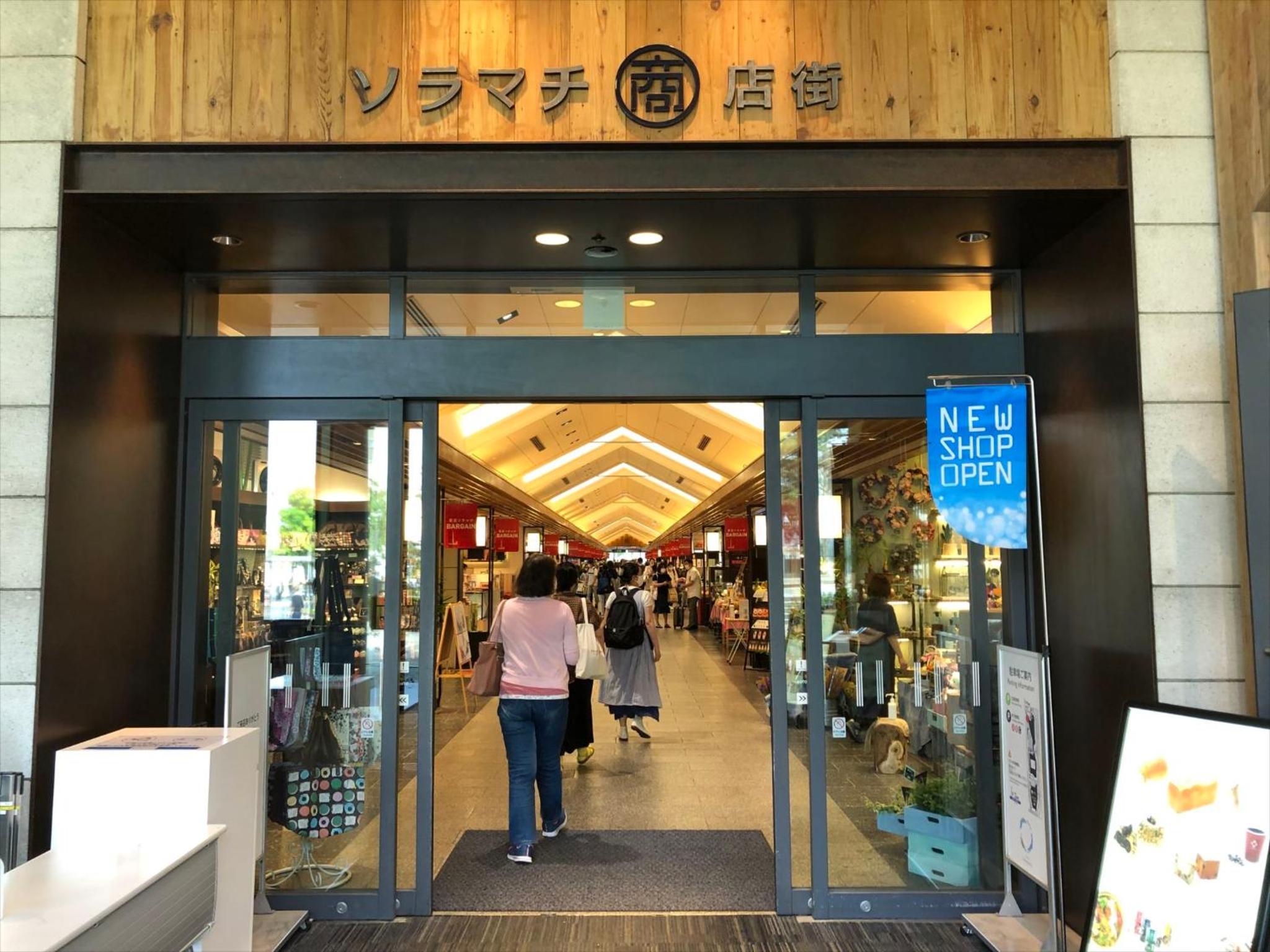 COTO Tokyo Asakusa 4