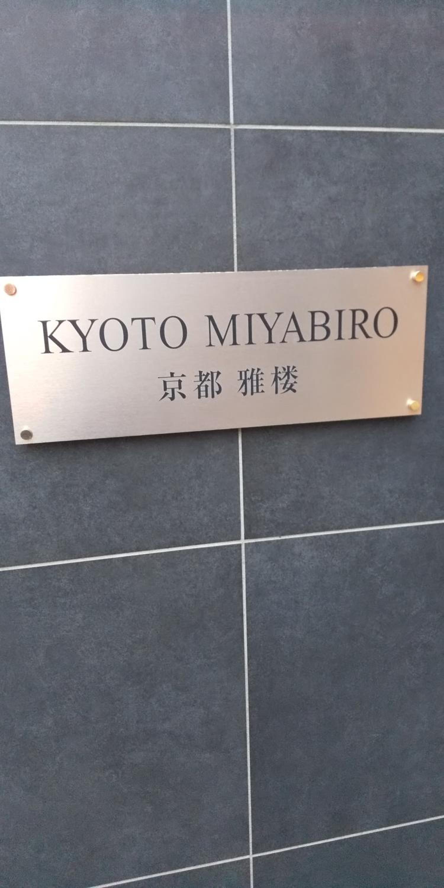 Miyabiro 105 view 2