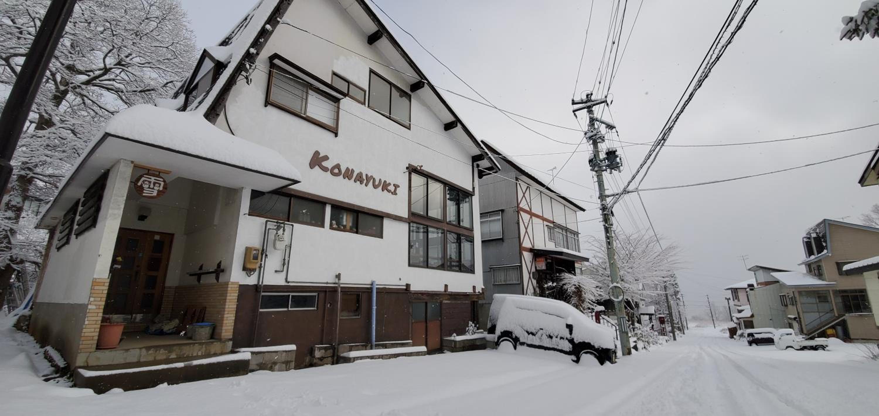KONAYUKI