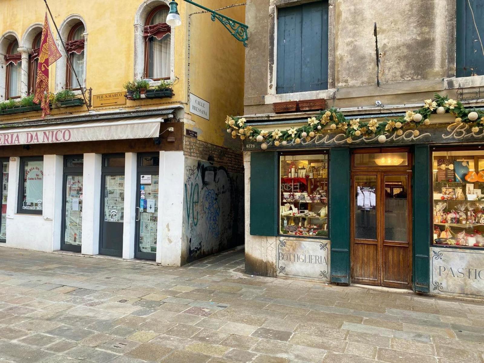 Mirandolina Venice Exclusive Guesthouse