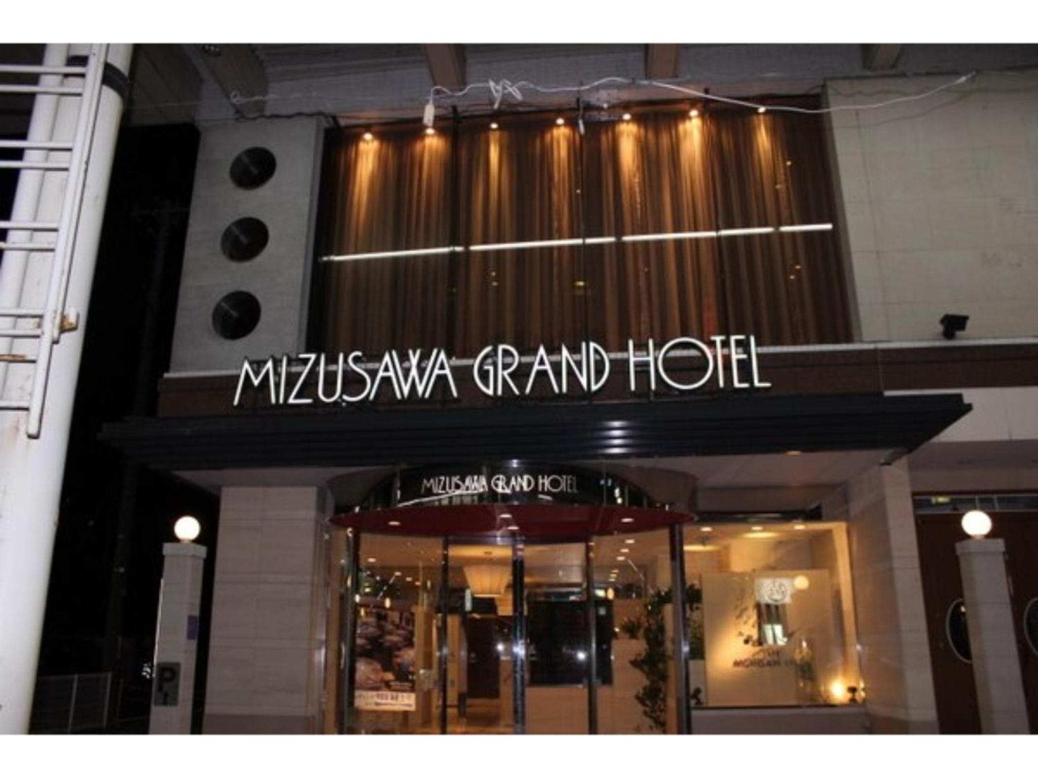 Mizusawa Ground Hotel - Vacation STAY 84949 view 2