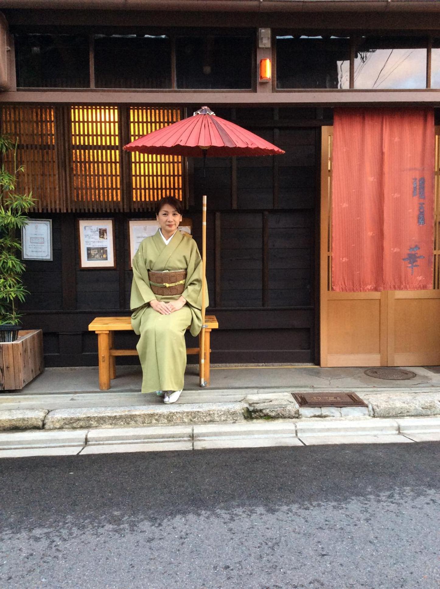 Kyounoyado HANA Nishijin - Kimono no Yado