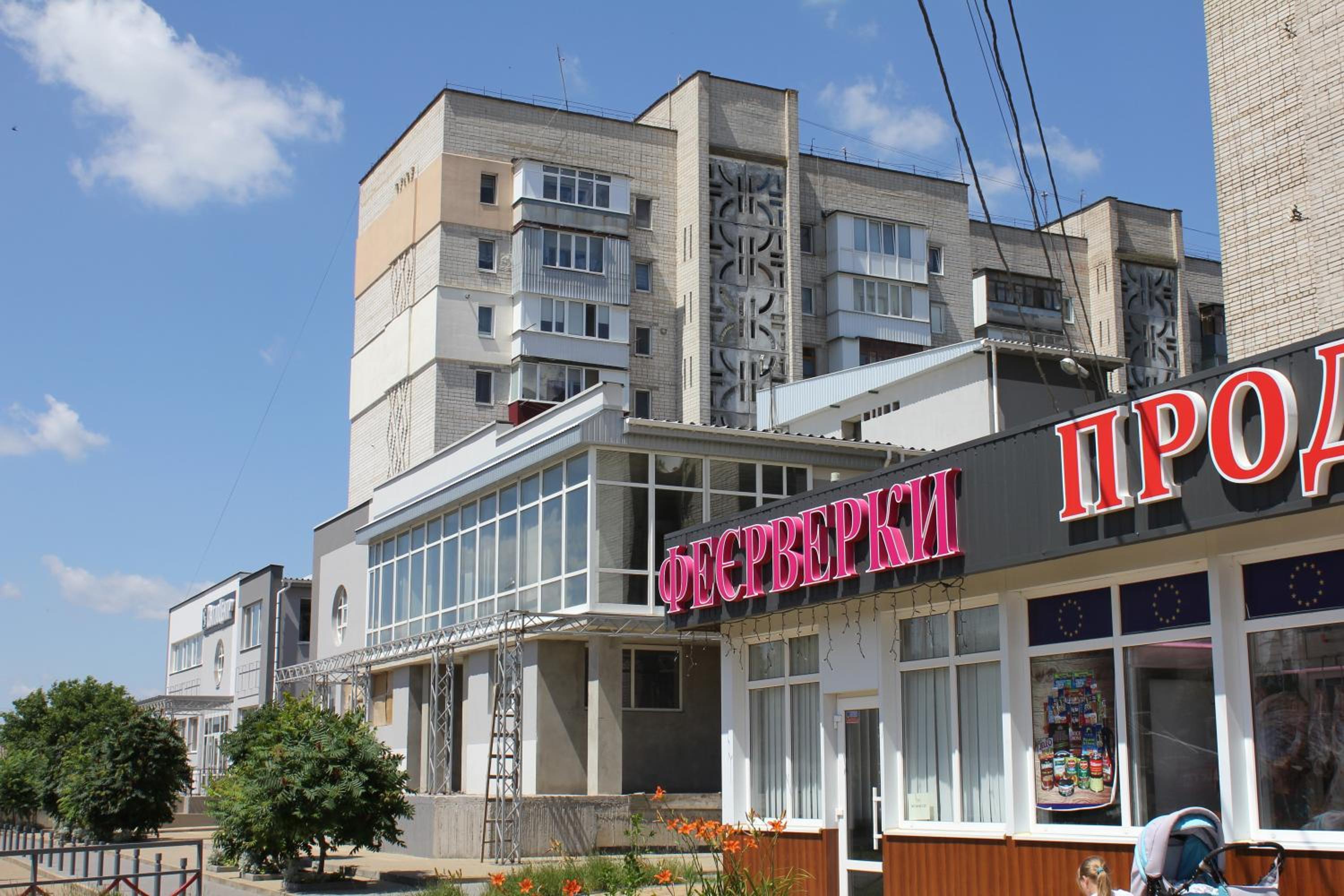 Уютная квартира в районе Медуниверситета view 5