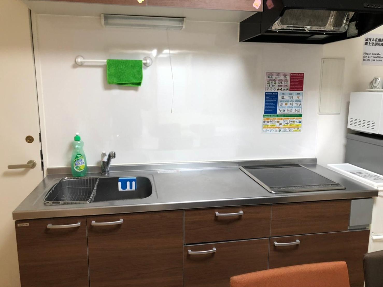 Issyuku hostel