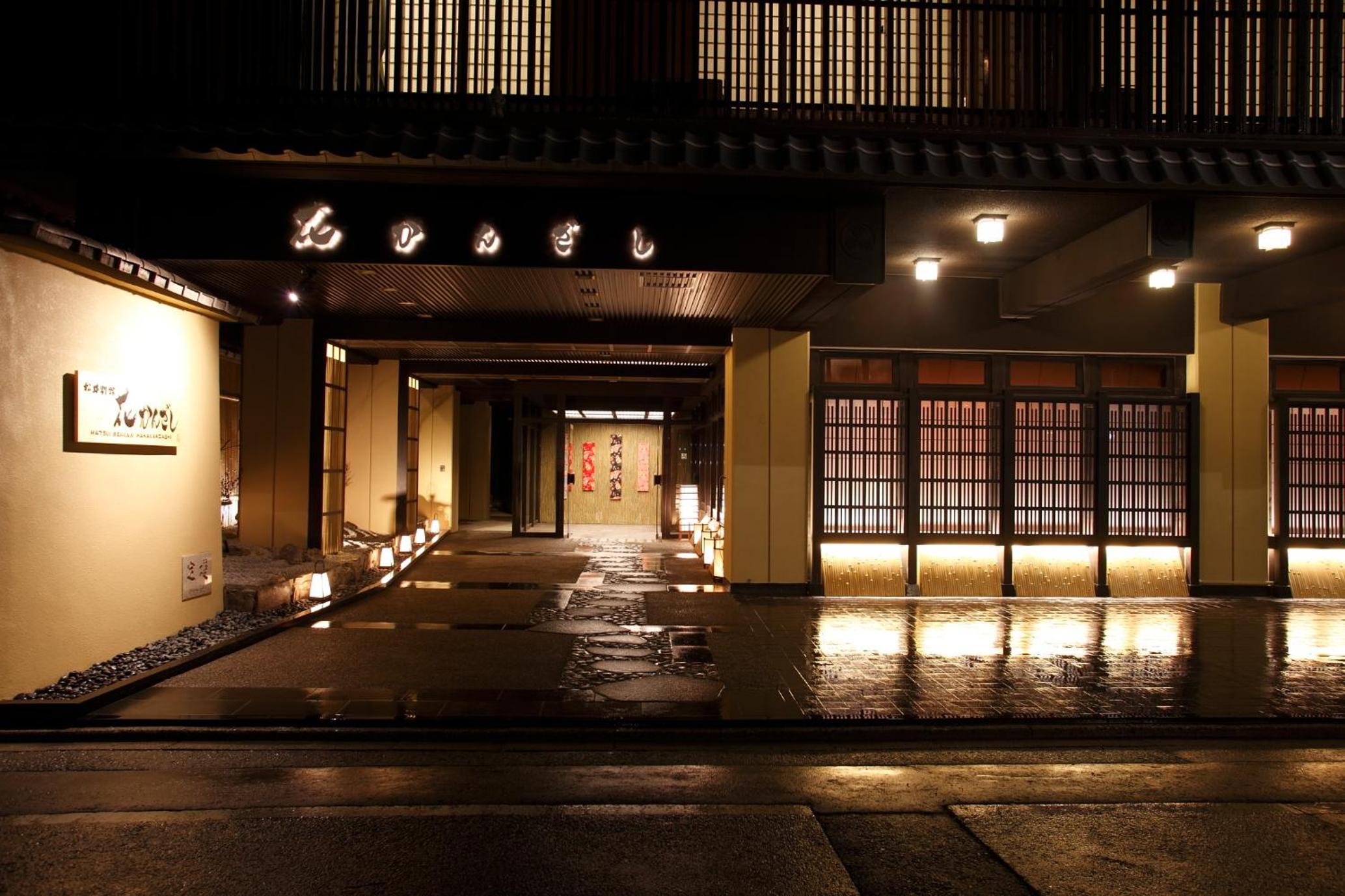 Matsui-Bekkan Hanakanzashi — Kyoto