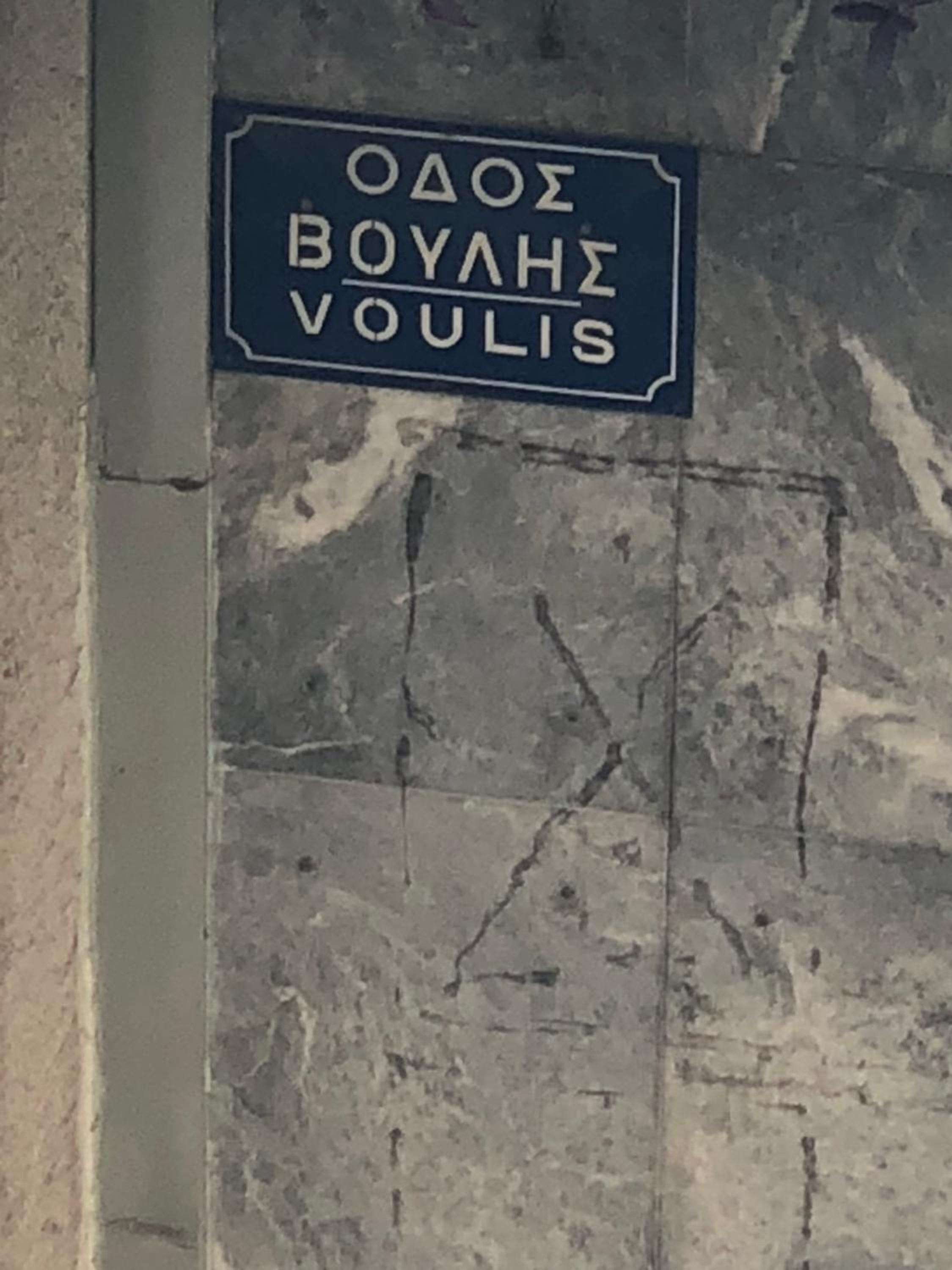 Athens Acropolis House