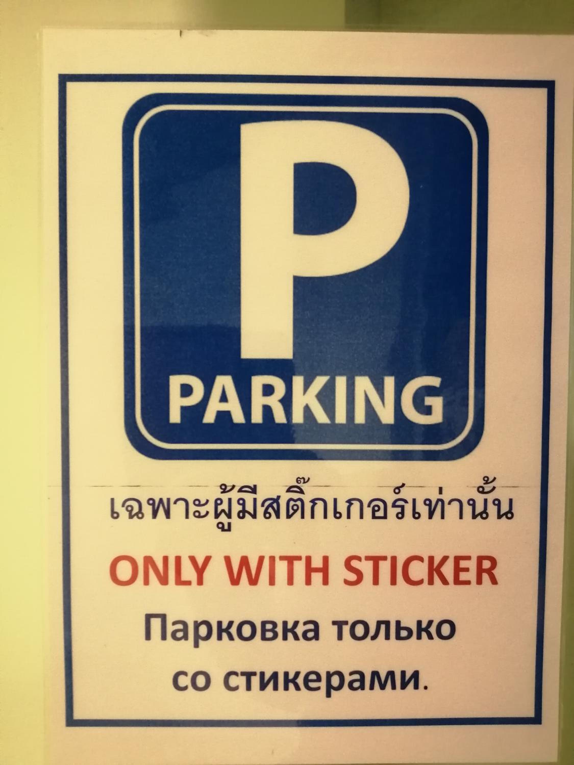 parking