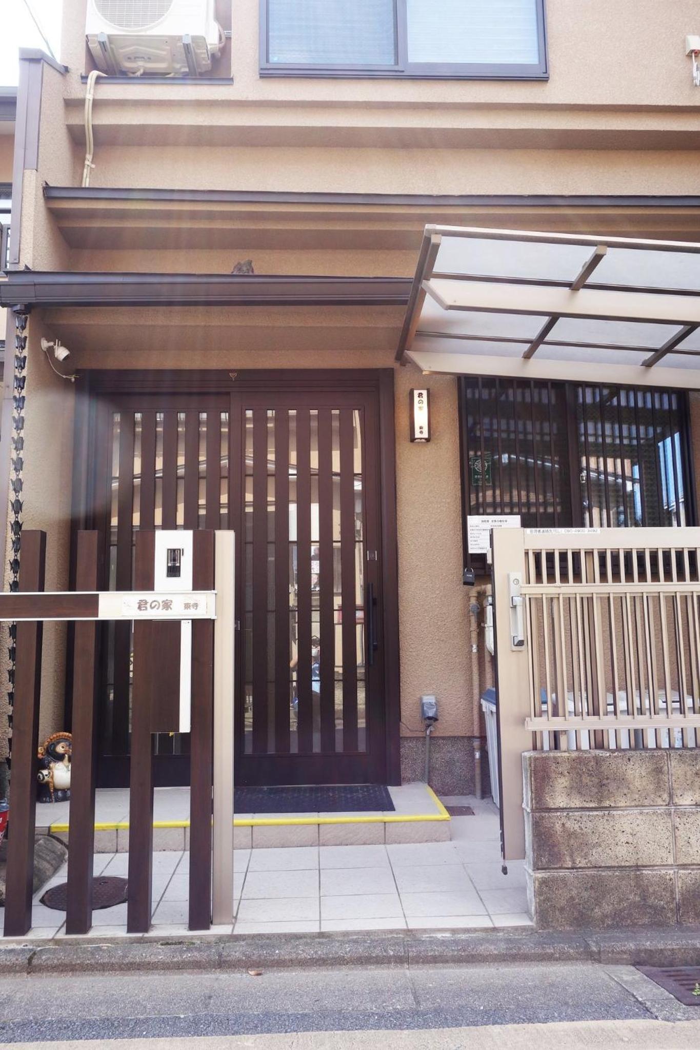 Your house Toji - Vacation STAY 83734
