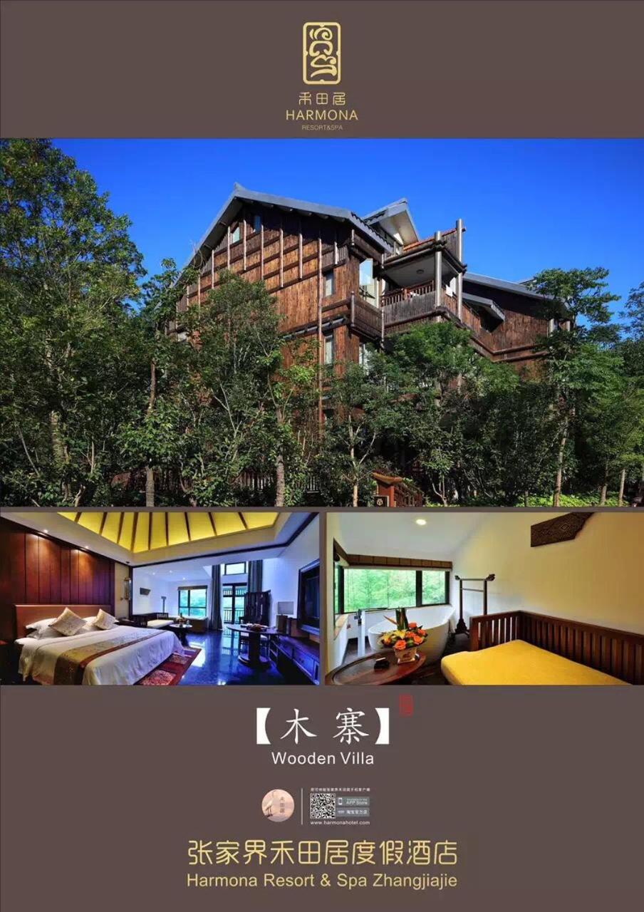 Harmona Resort & Spa Zhangjiajie