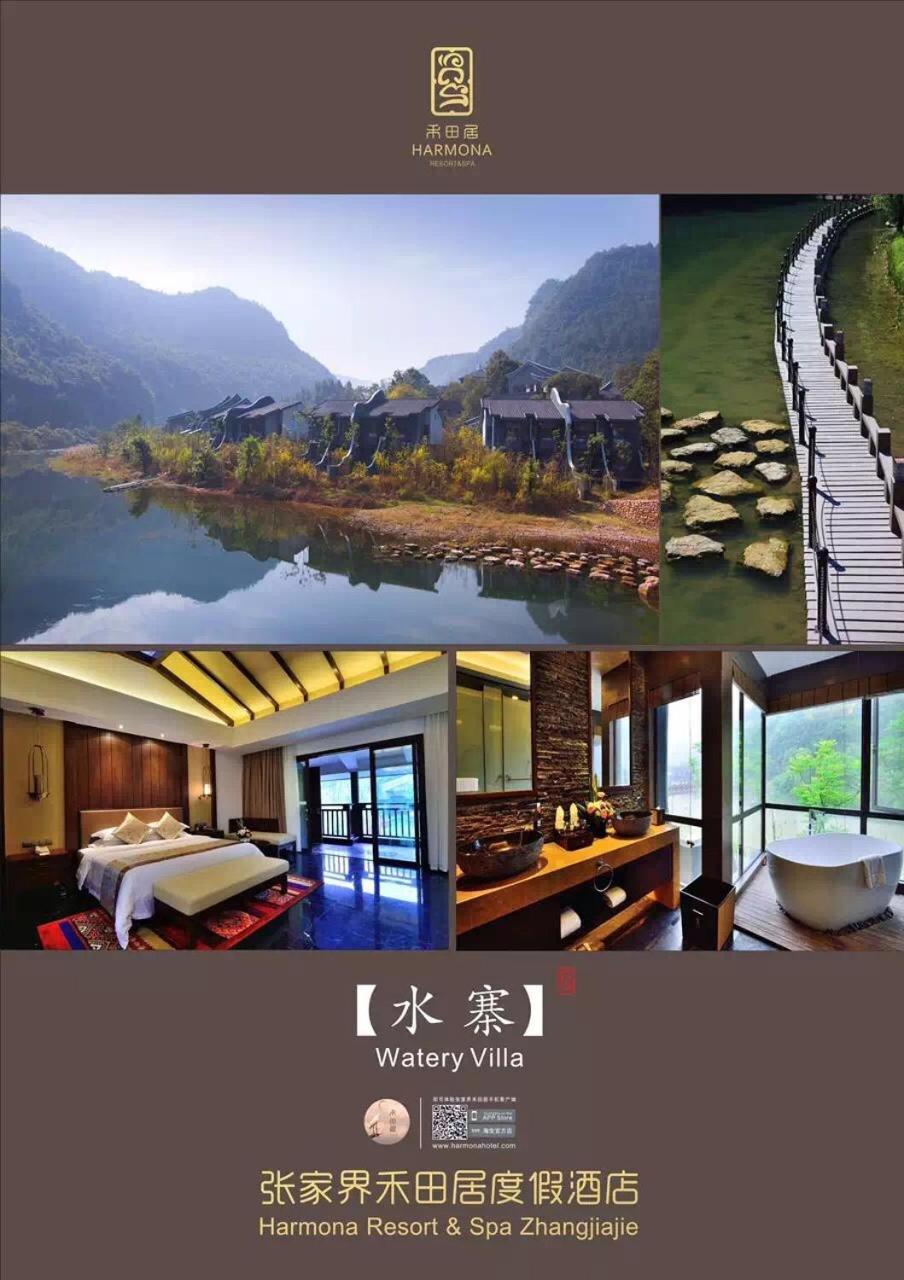 Harmona Resort & Spa Zhangjiajie