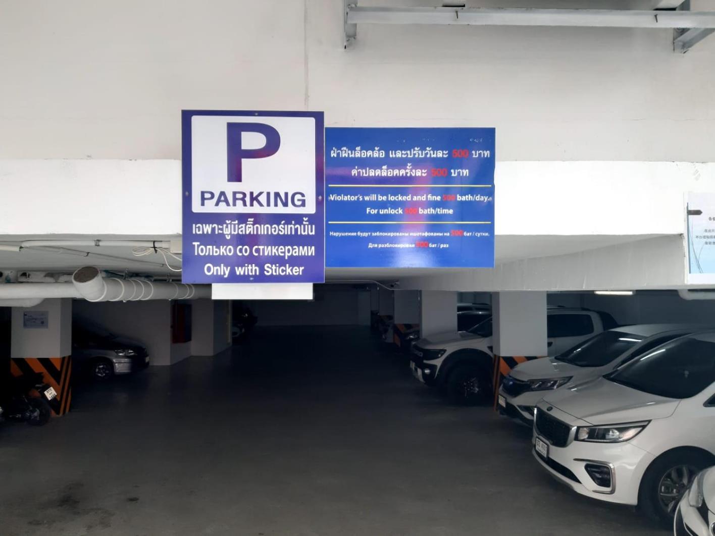 parking