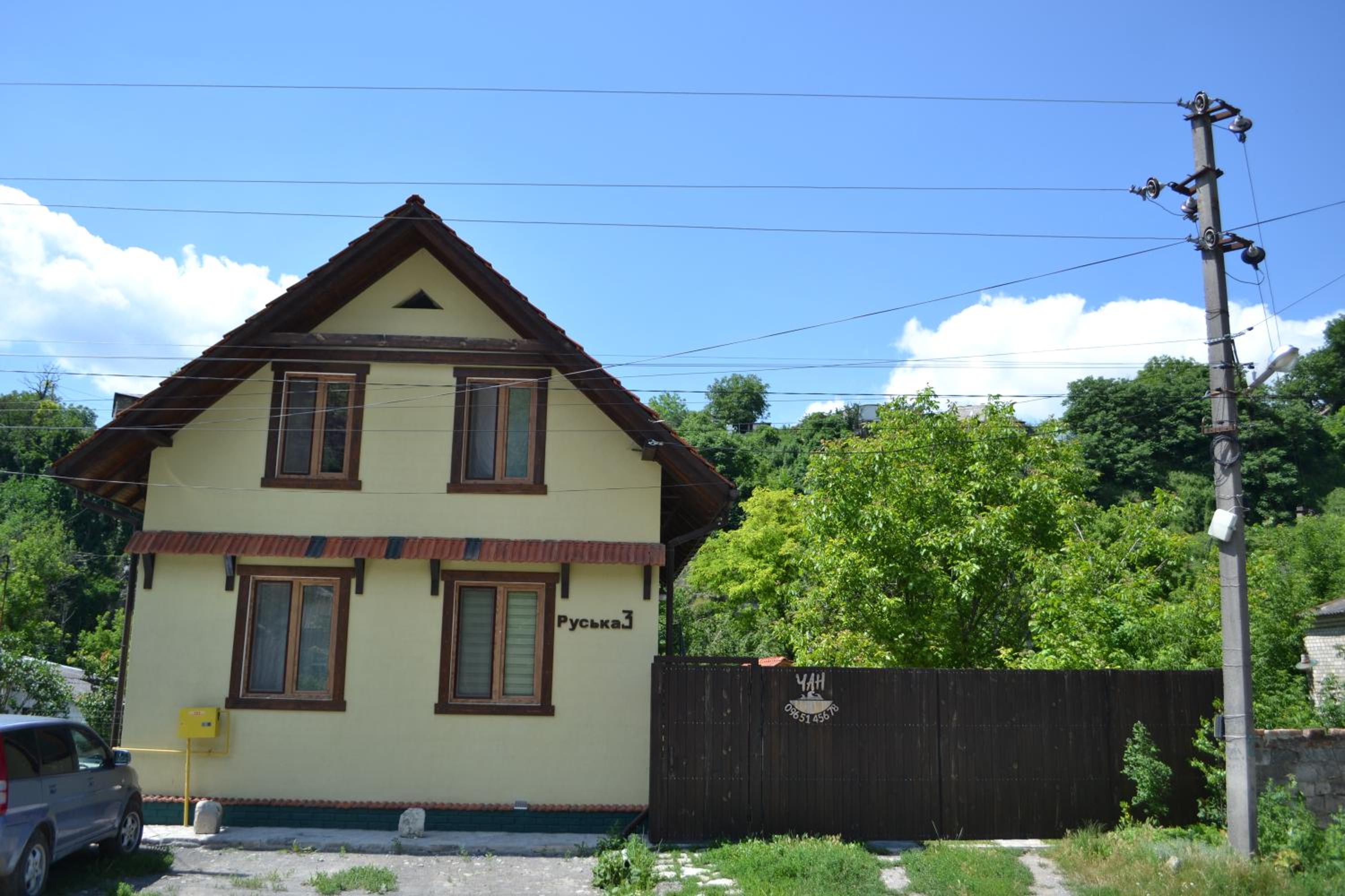Romantic Guest House