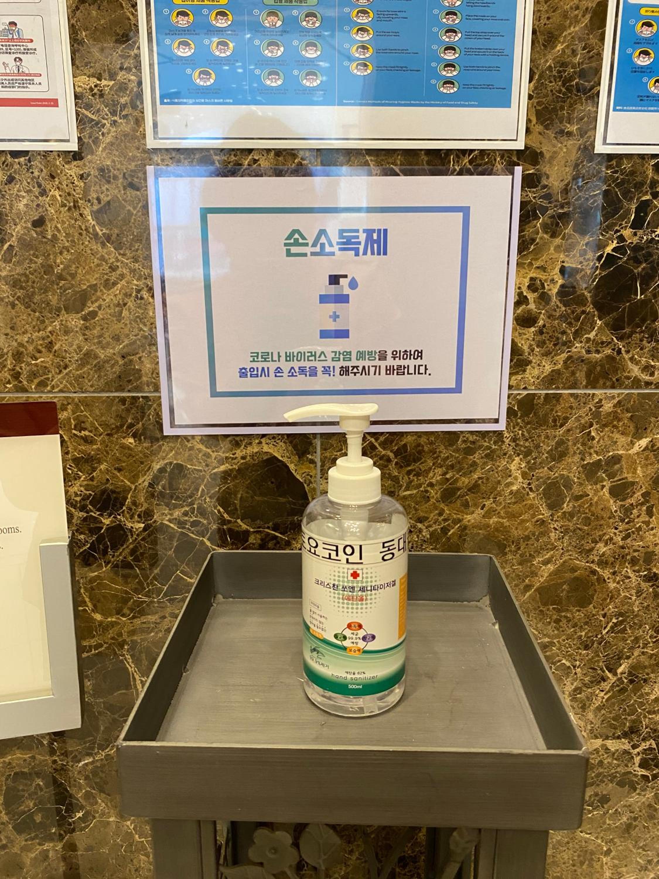 Toyoko Inn Seoul Dongdaemun No.2 18