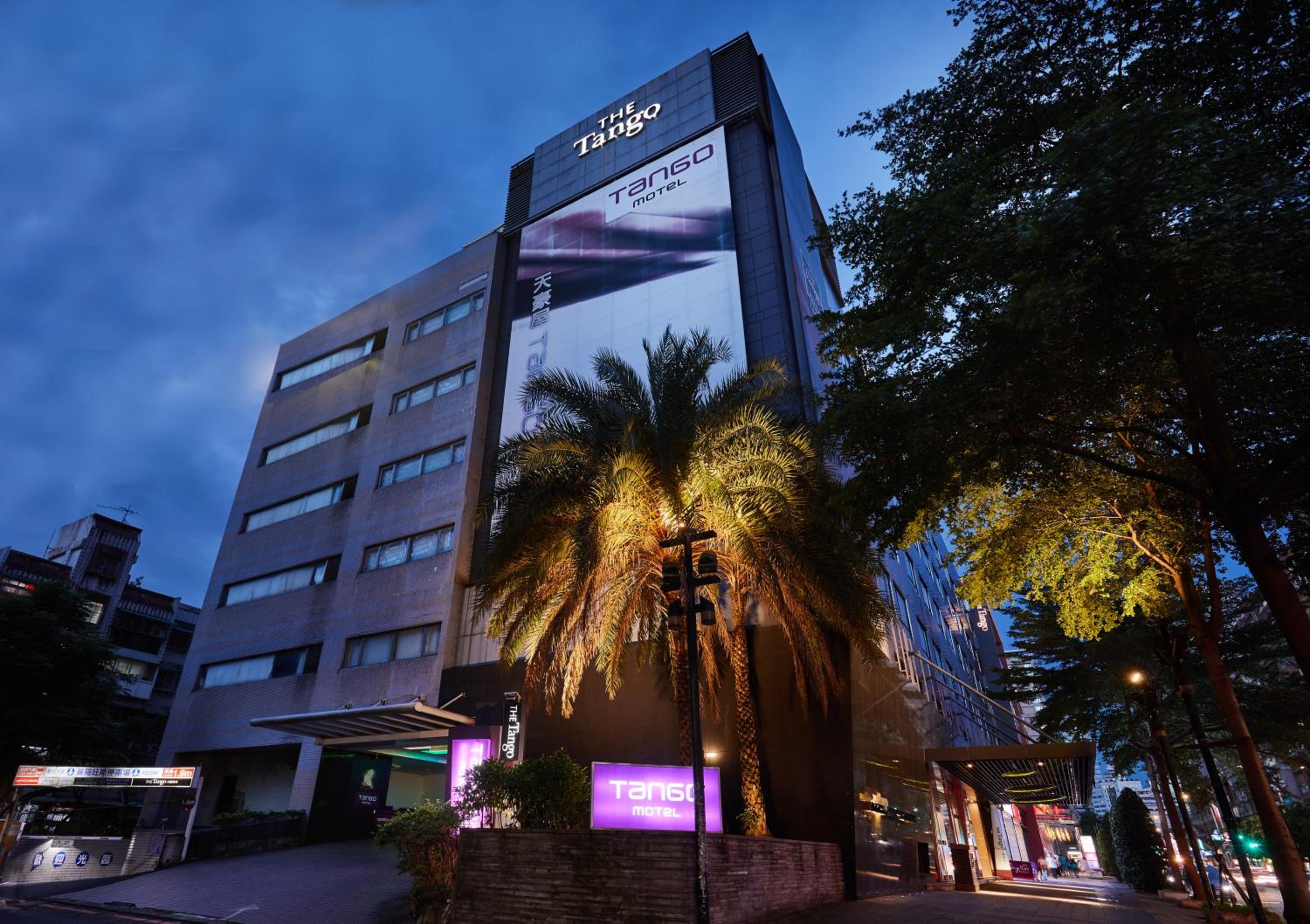 Tango Motel - Image 1