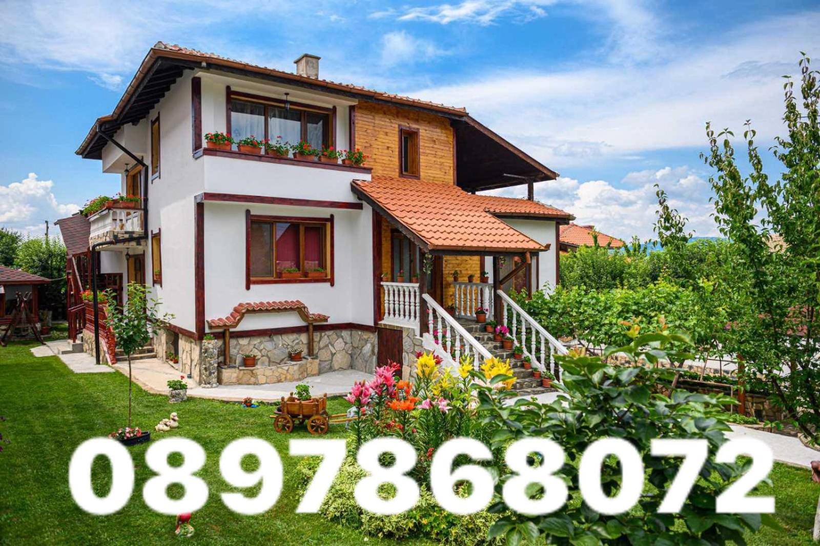 Medi Guest House