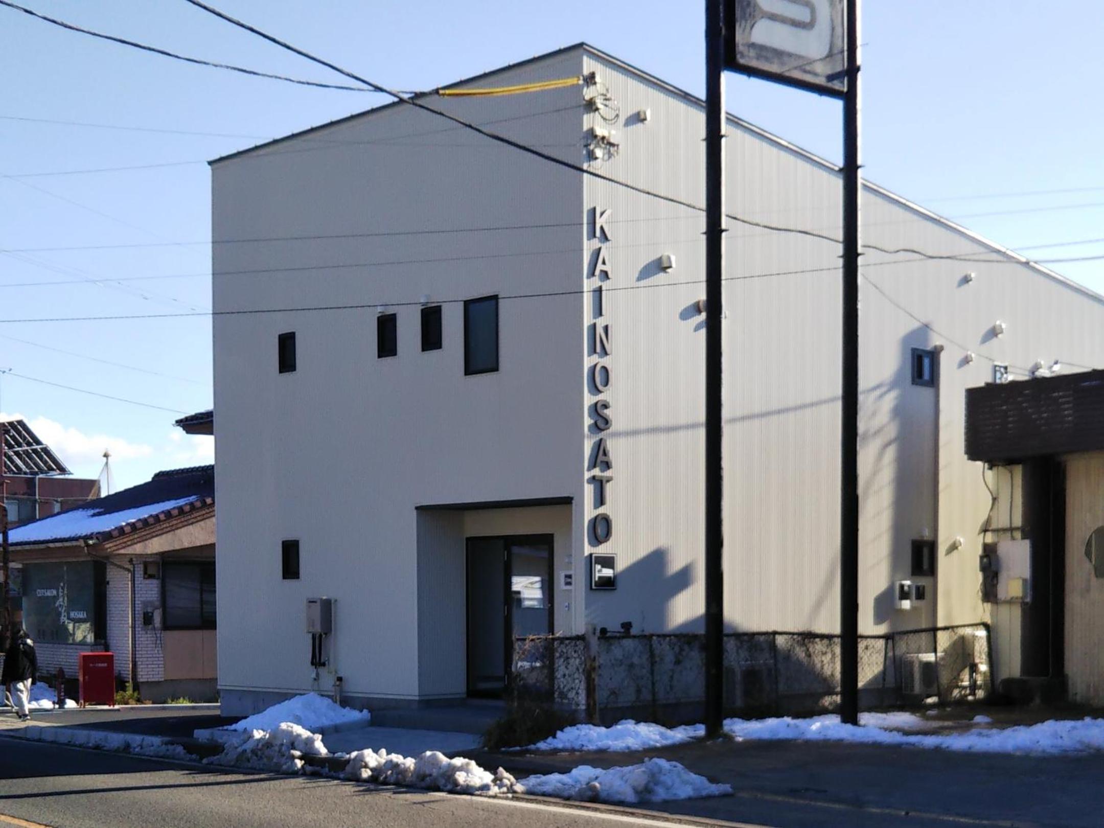 KAINOSATO