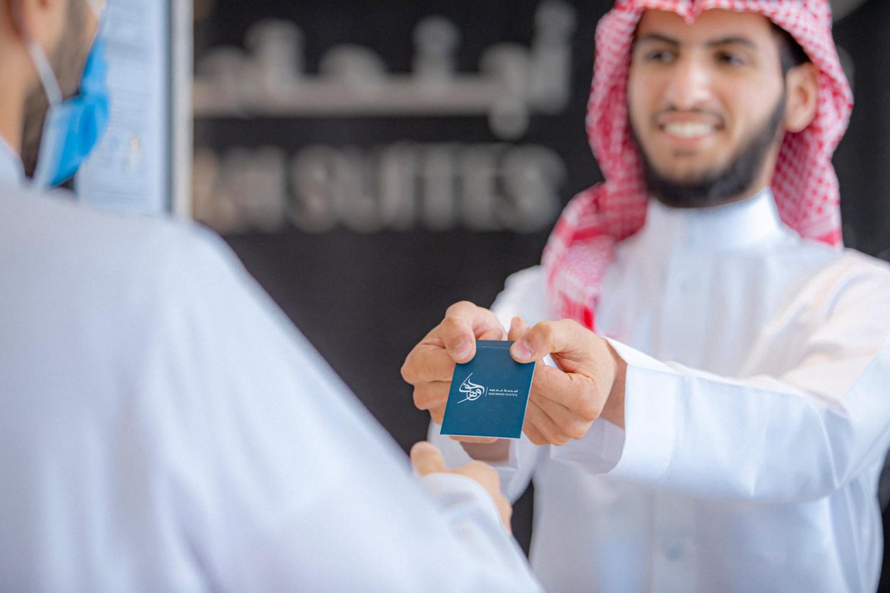 Hafawah Suites
