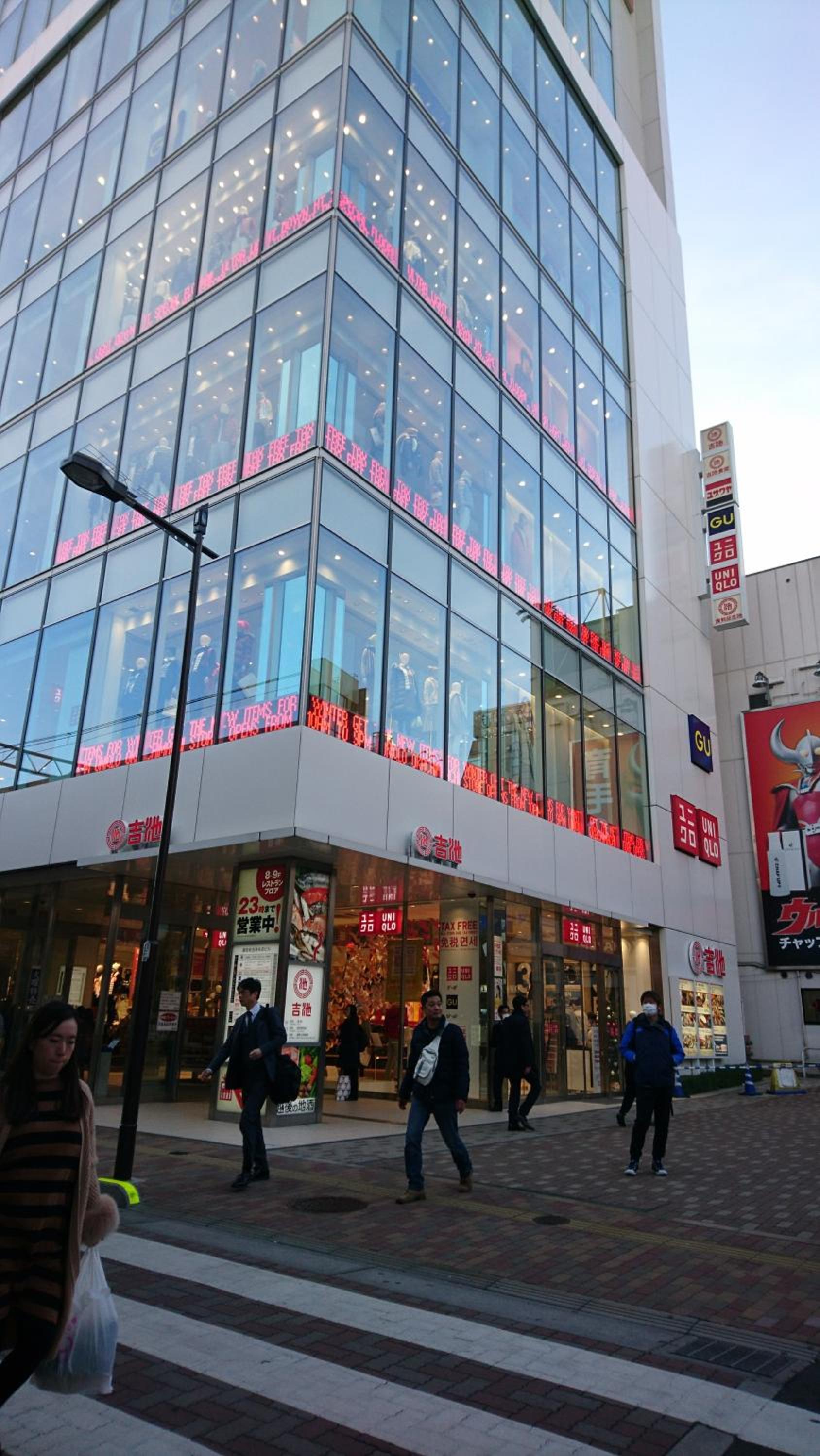 Issyuku Higashiueno Hotel