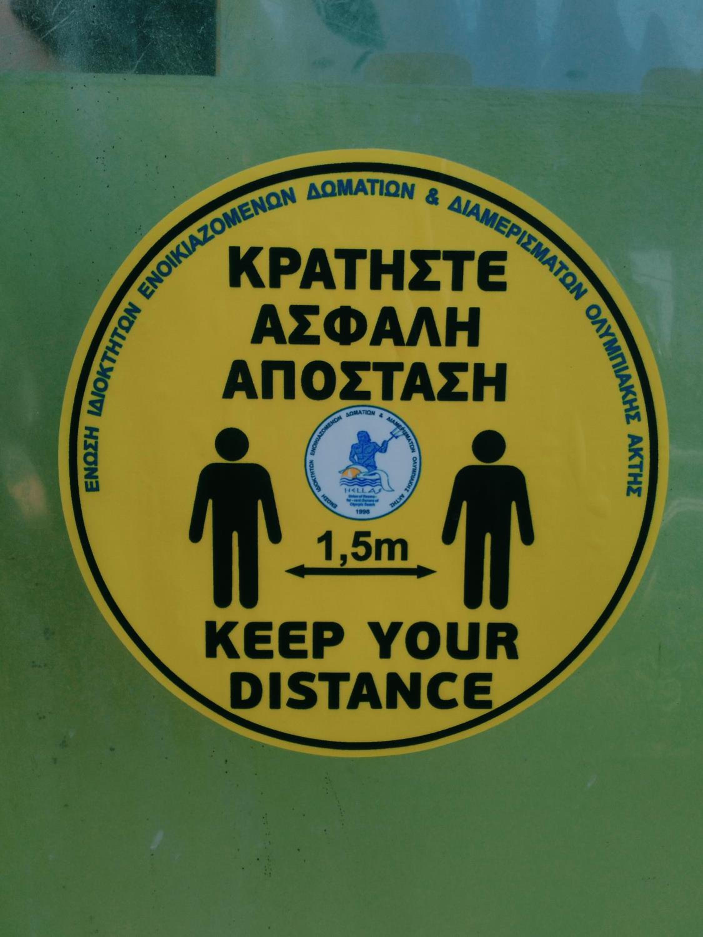 children's play area