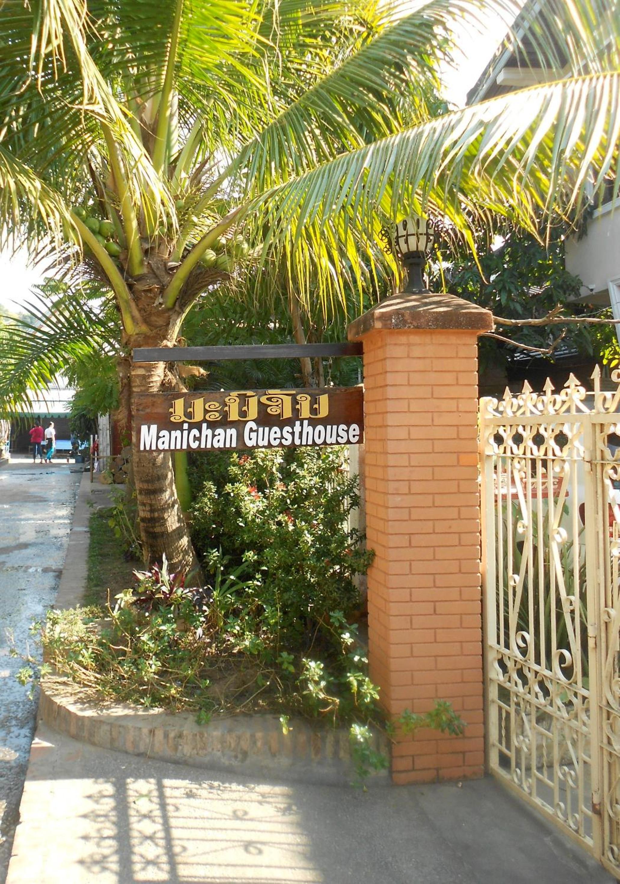 Luang Prabang Manichan Villa