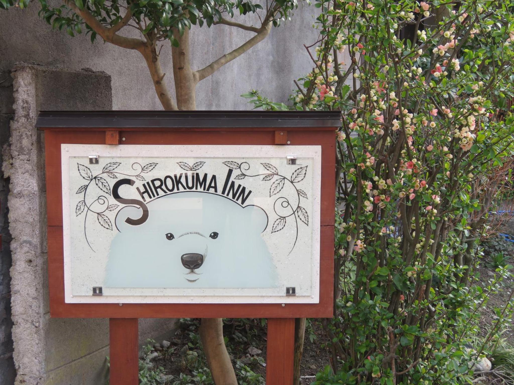 Shirokuma Inn view 3