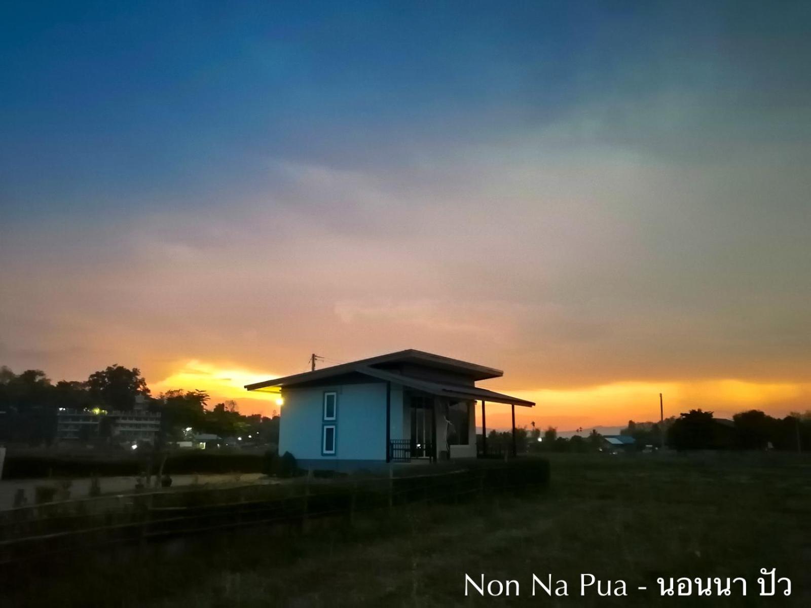 NON NA PUA - นอนนา ปัว view 4