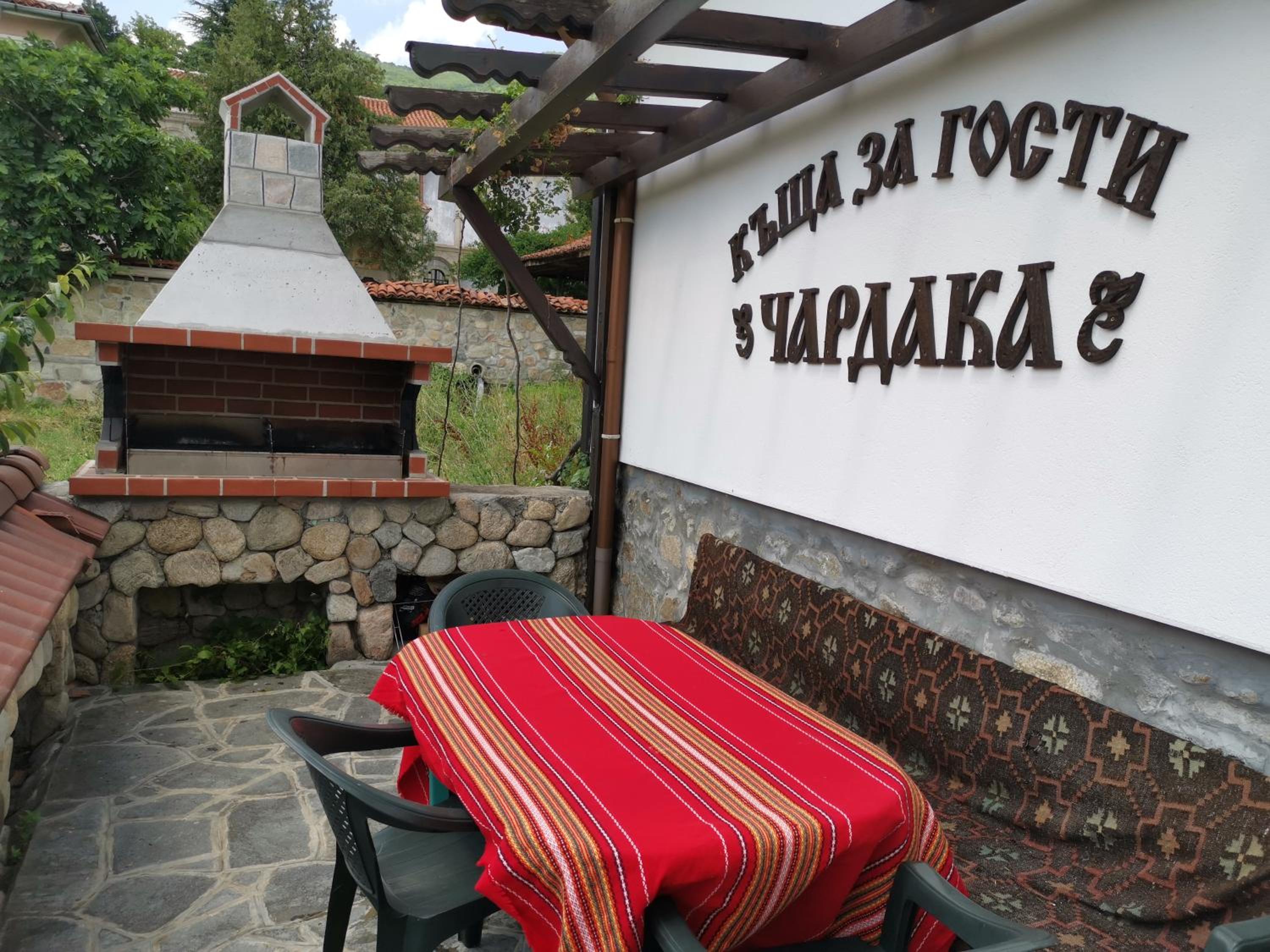 Възрожденски комплекс Чардакъ Сопот