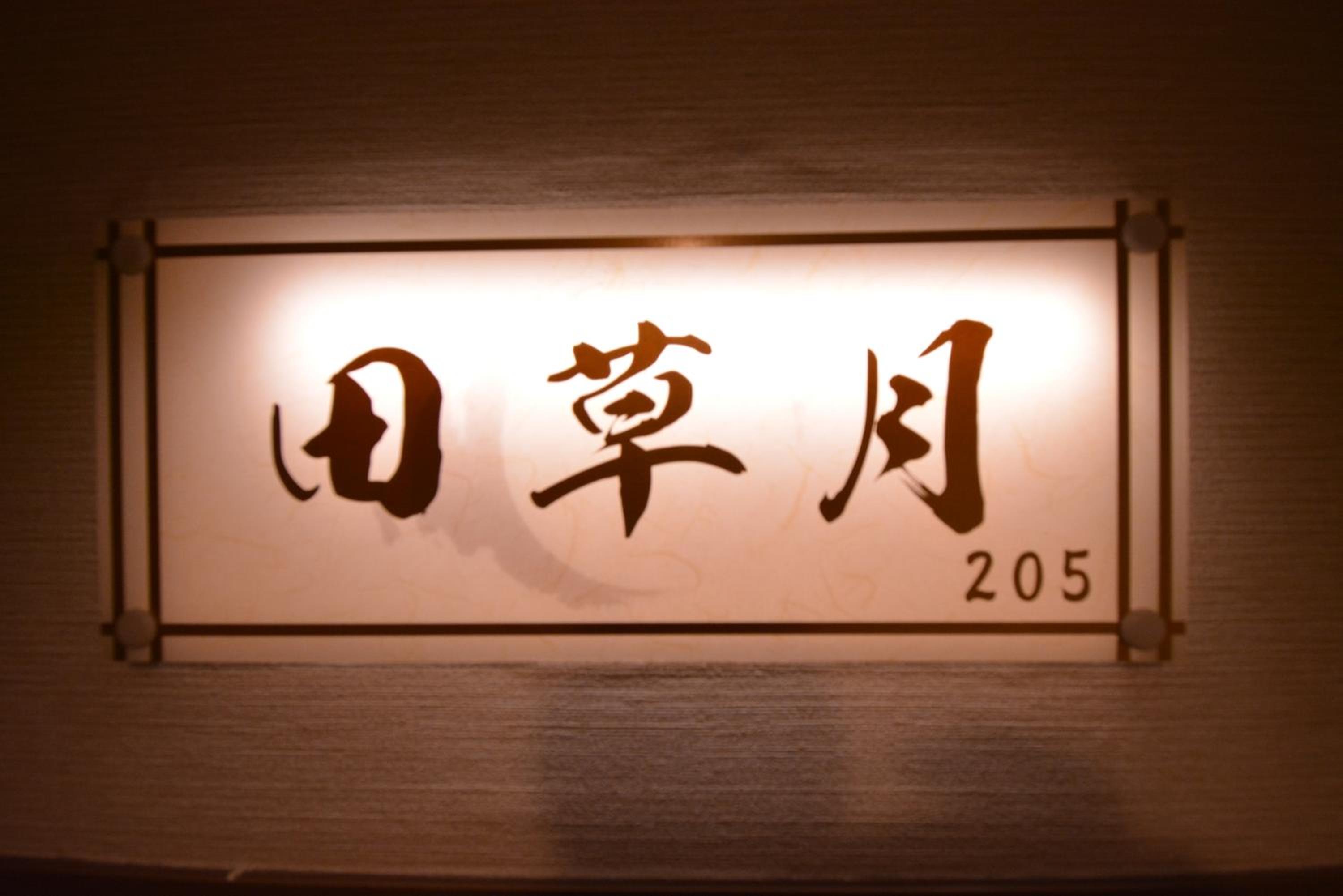 Photo 49