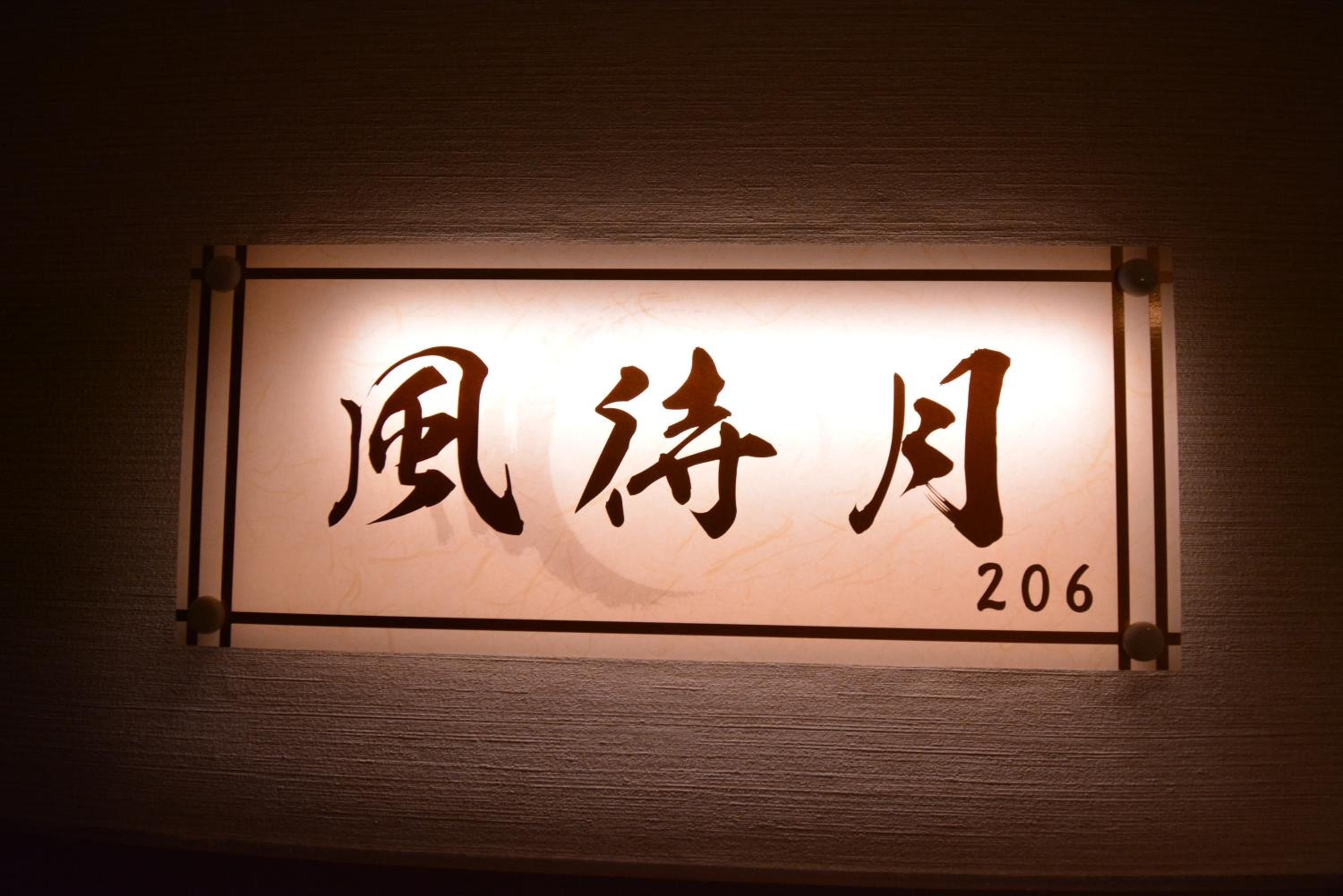 Photo 51