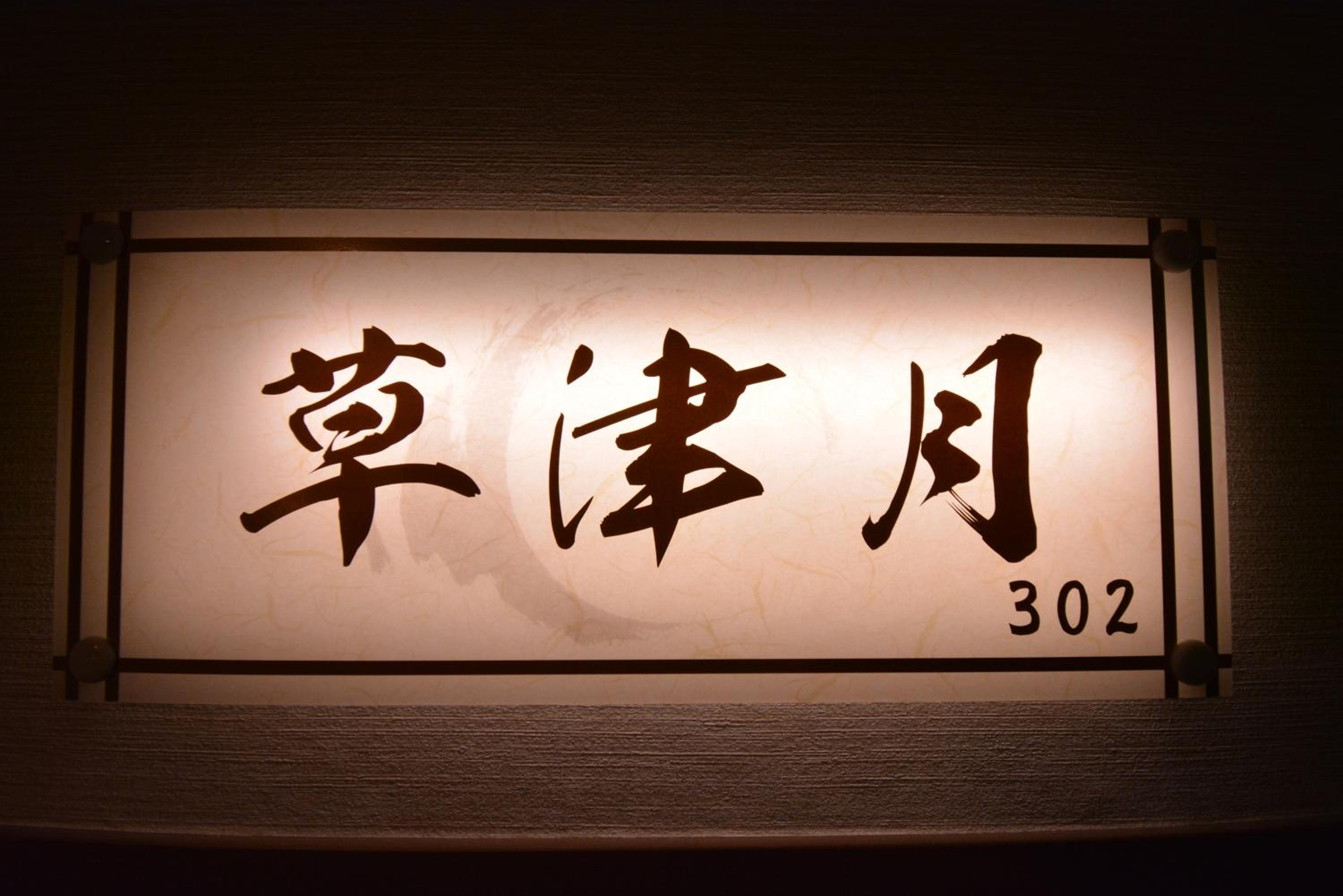 Photo 52