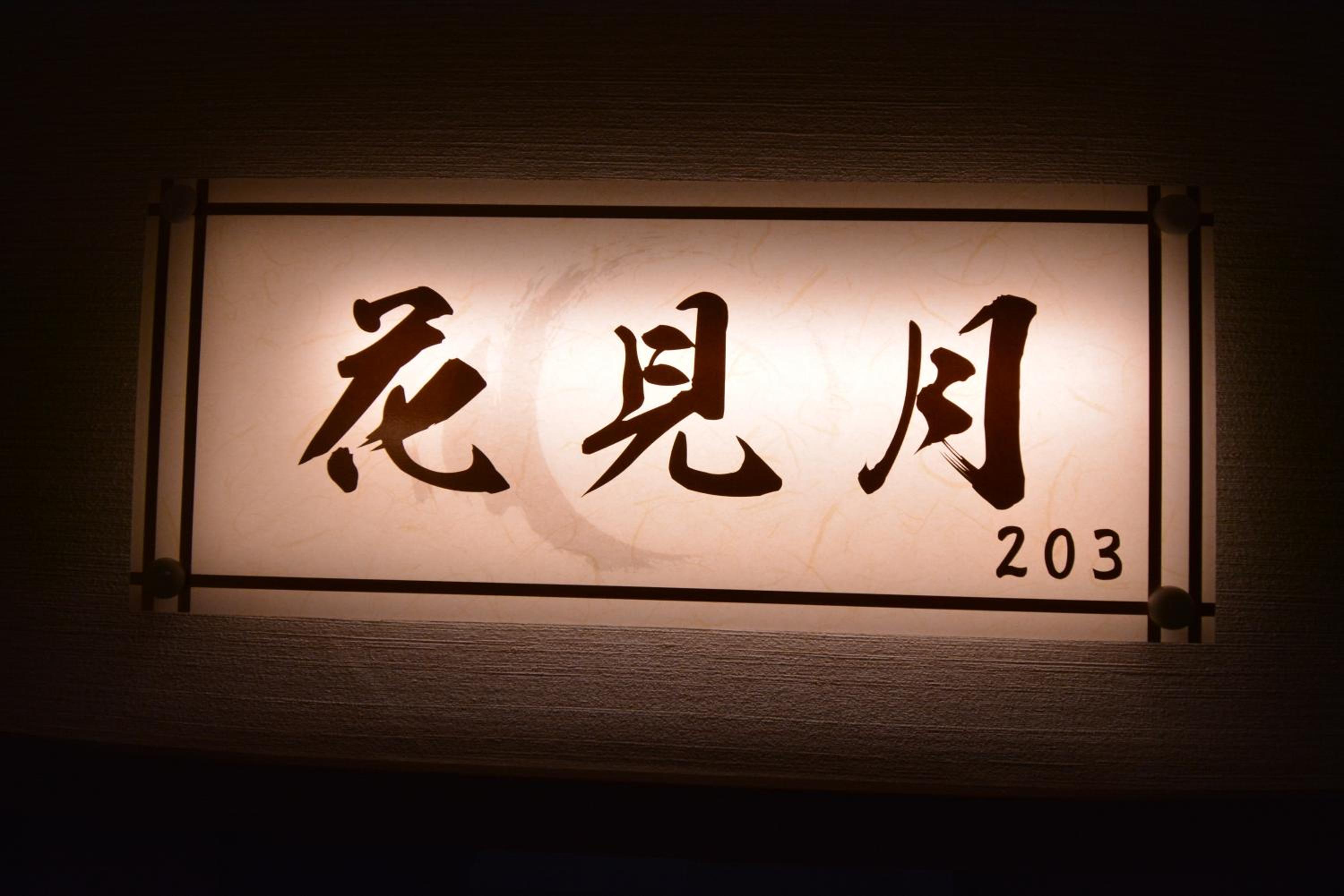 Photo 45