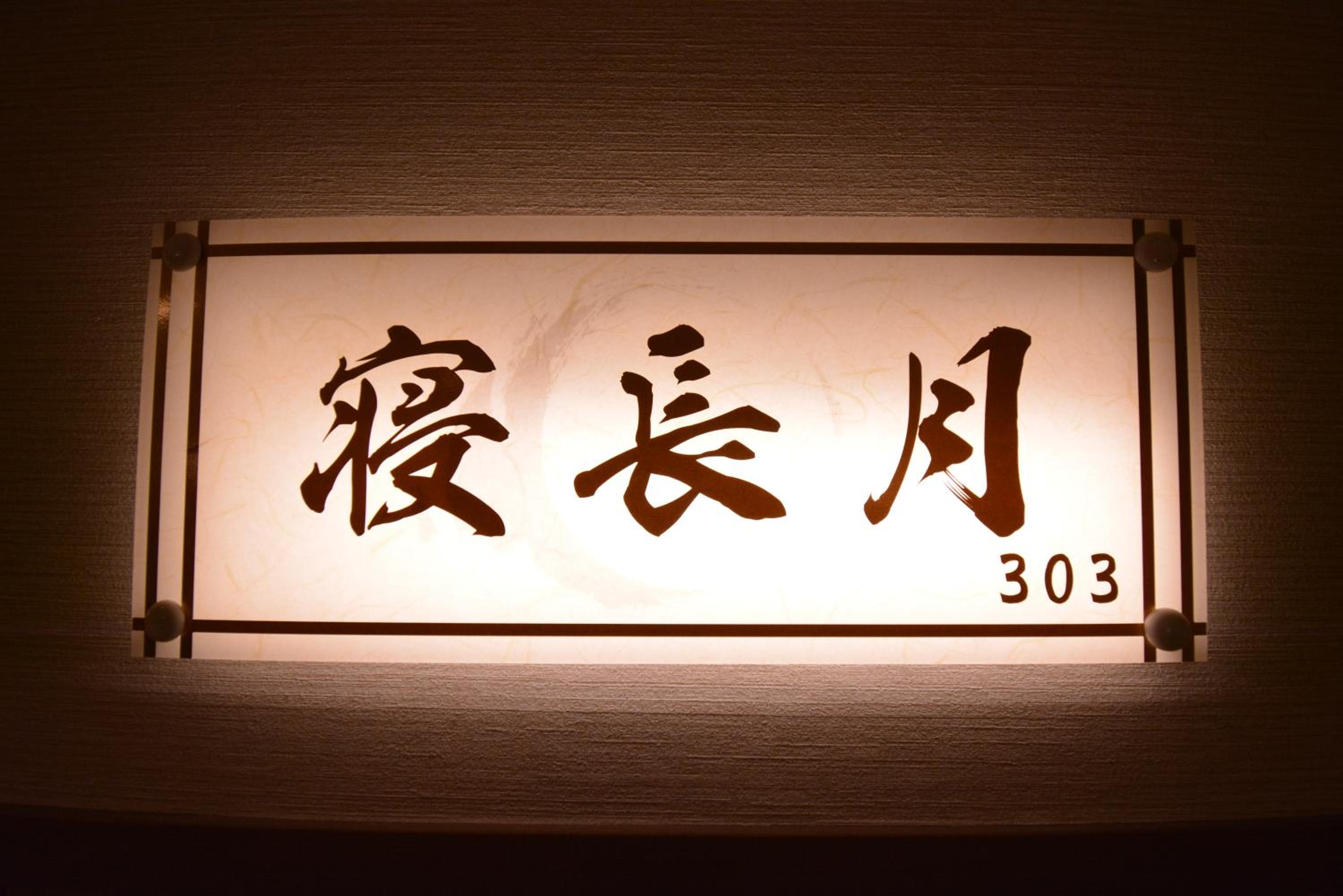 Photo 57