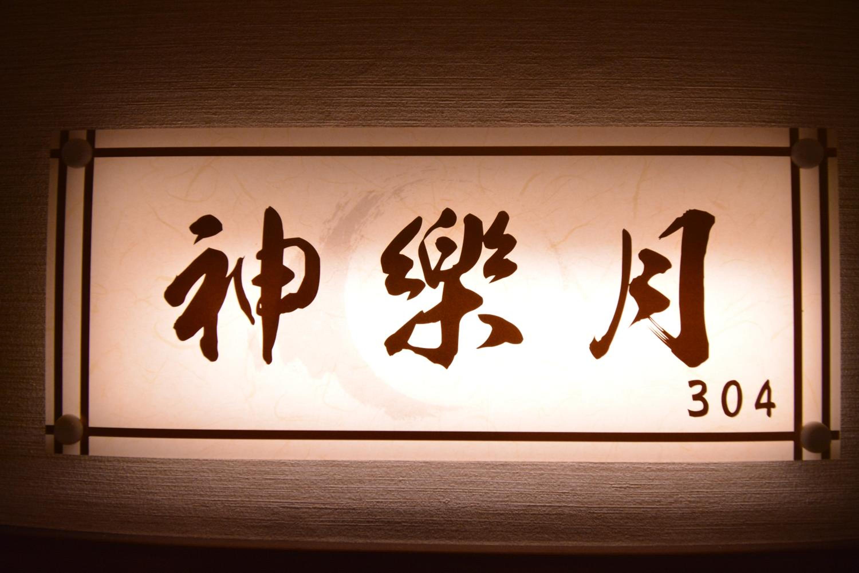Photo 54